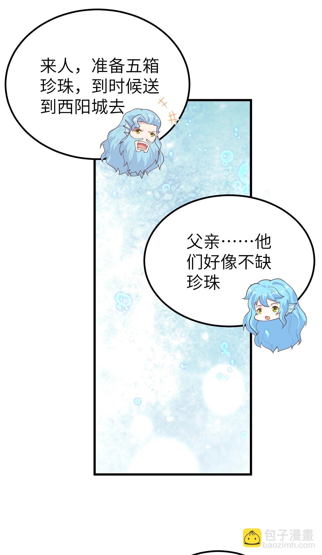 第227话-第232话