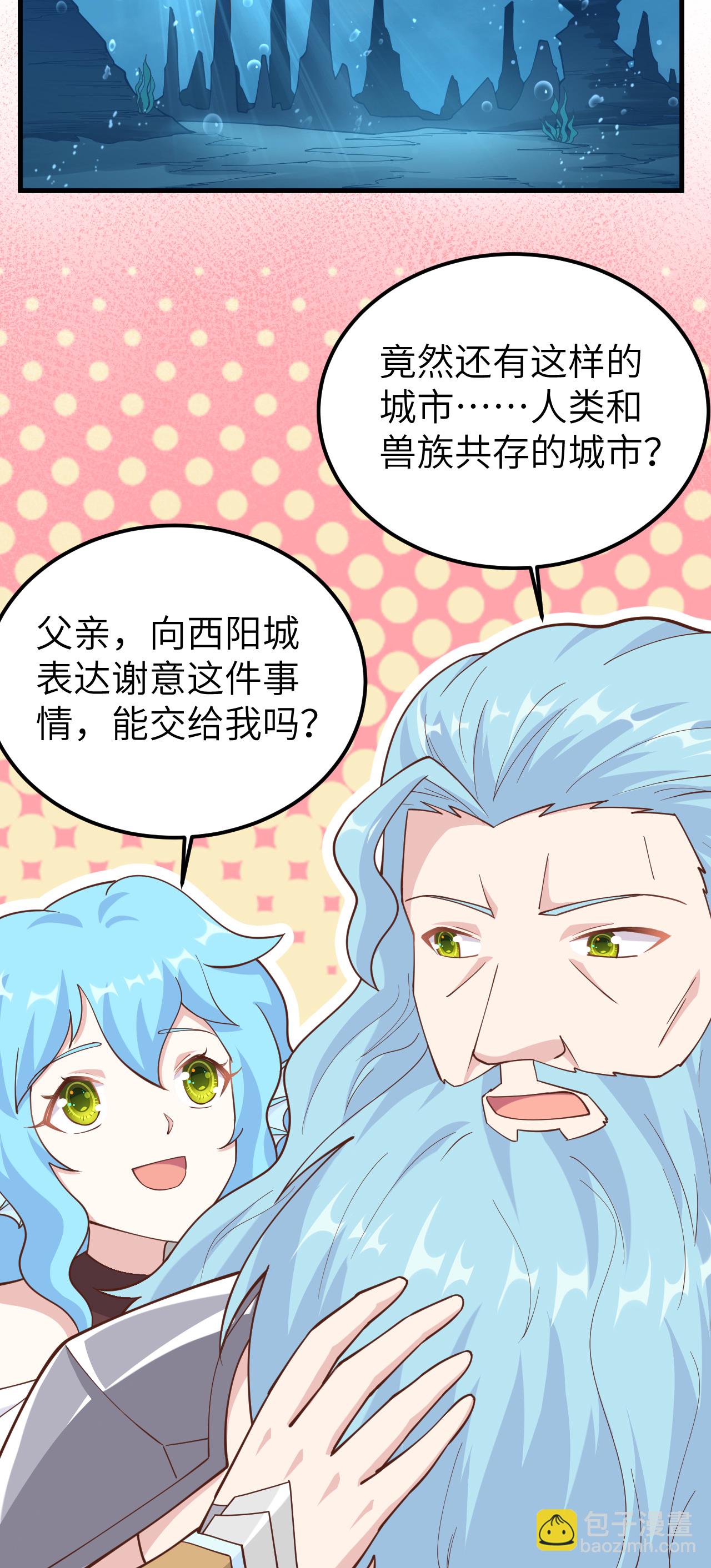 第227话-第232话