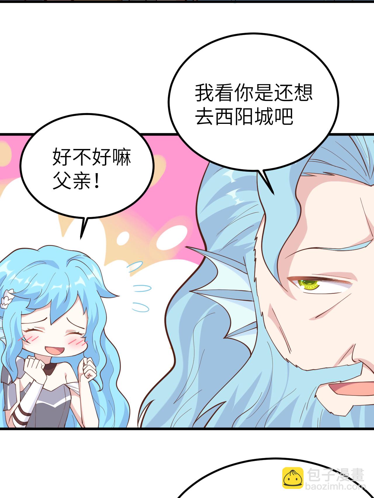第227话-第232话