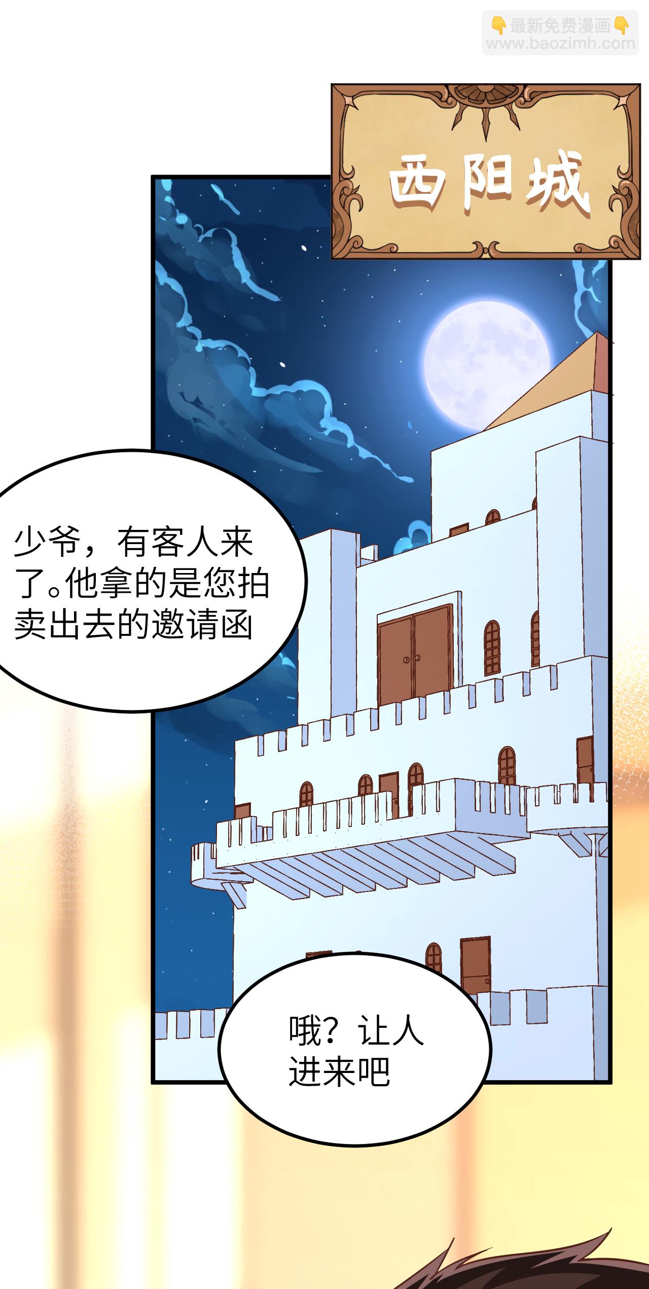 第227话-第232话