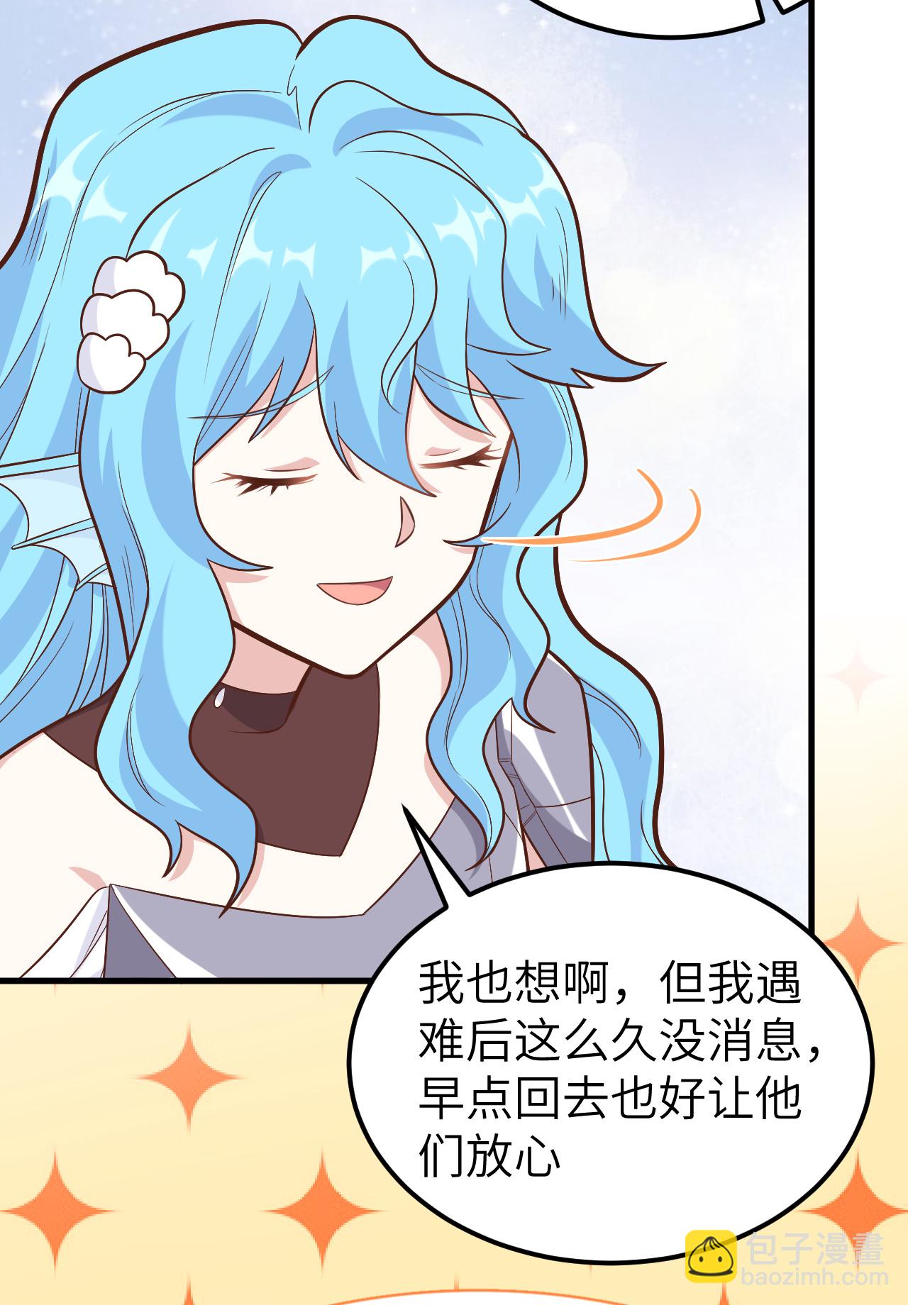 第227话-第232话