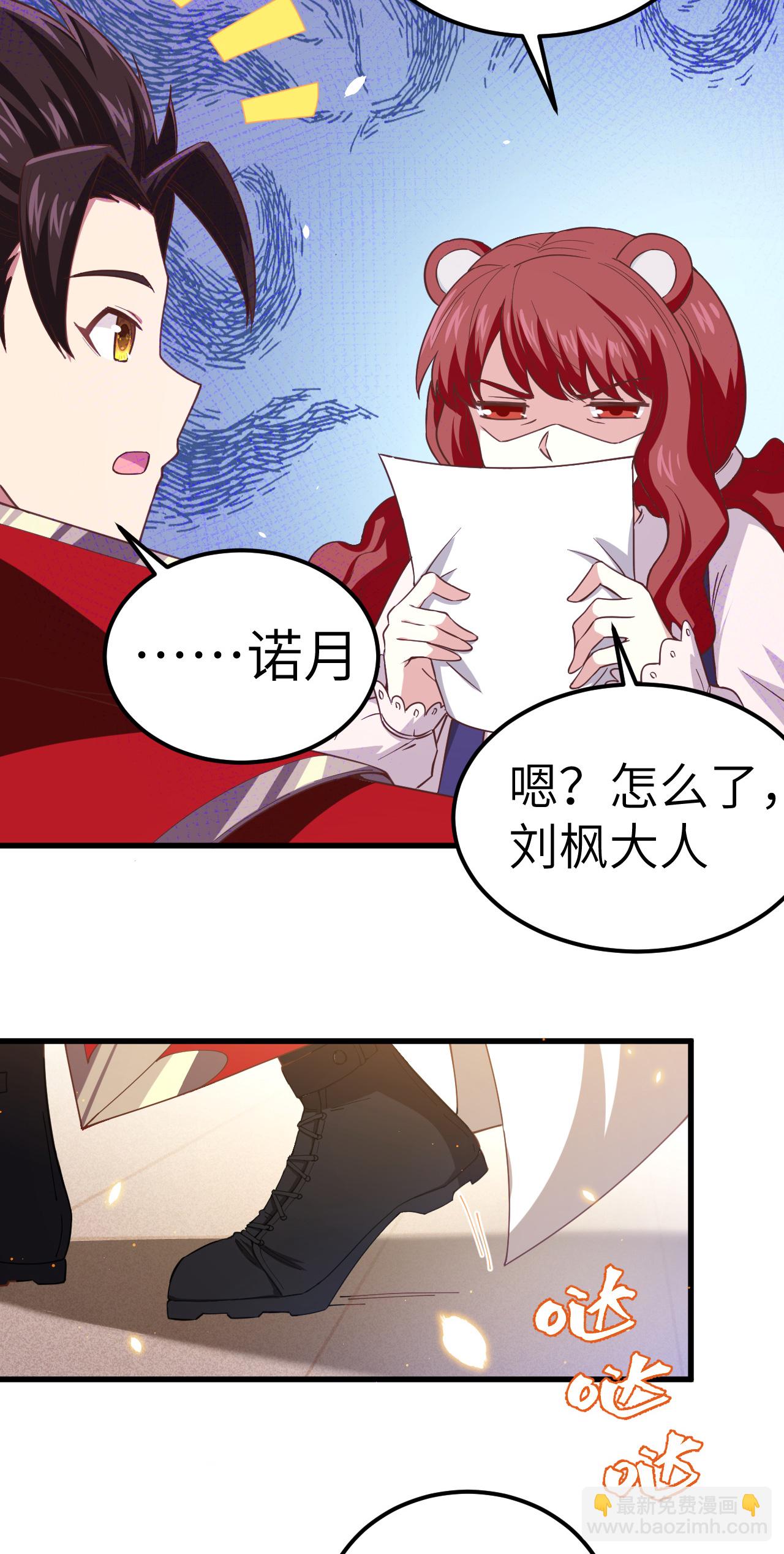 第229话-第234话