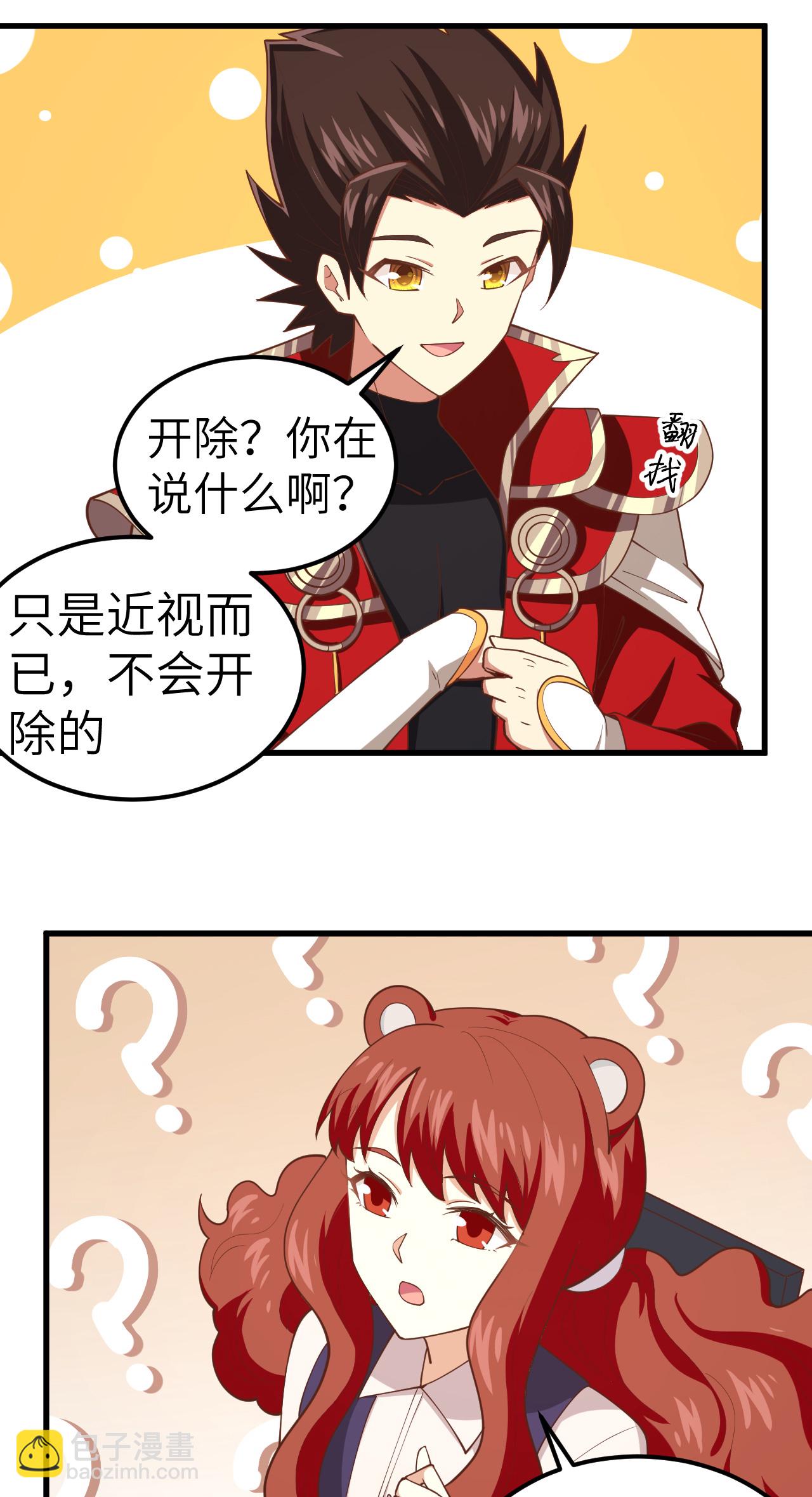 第229话-第234话