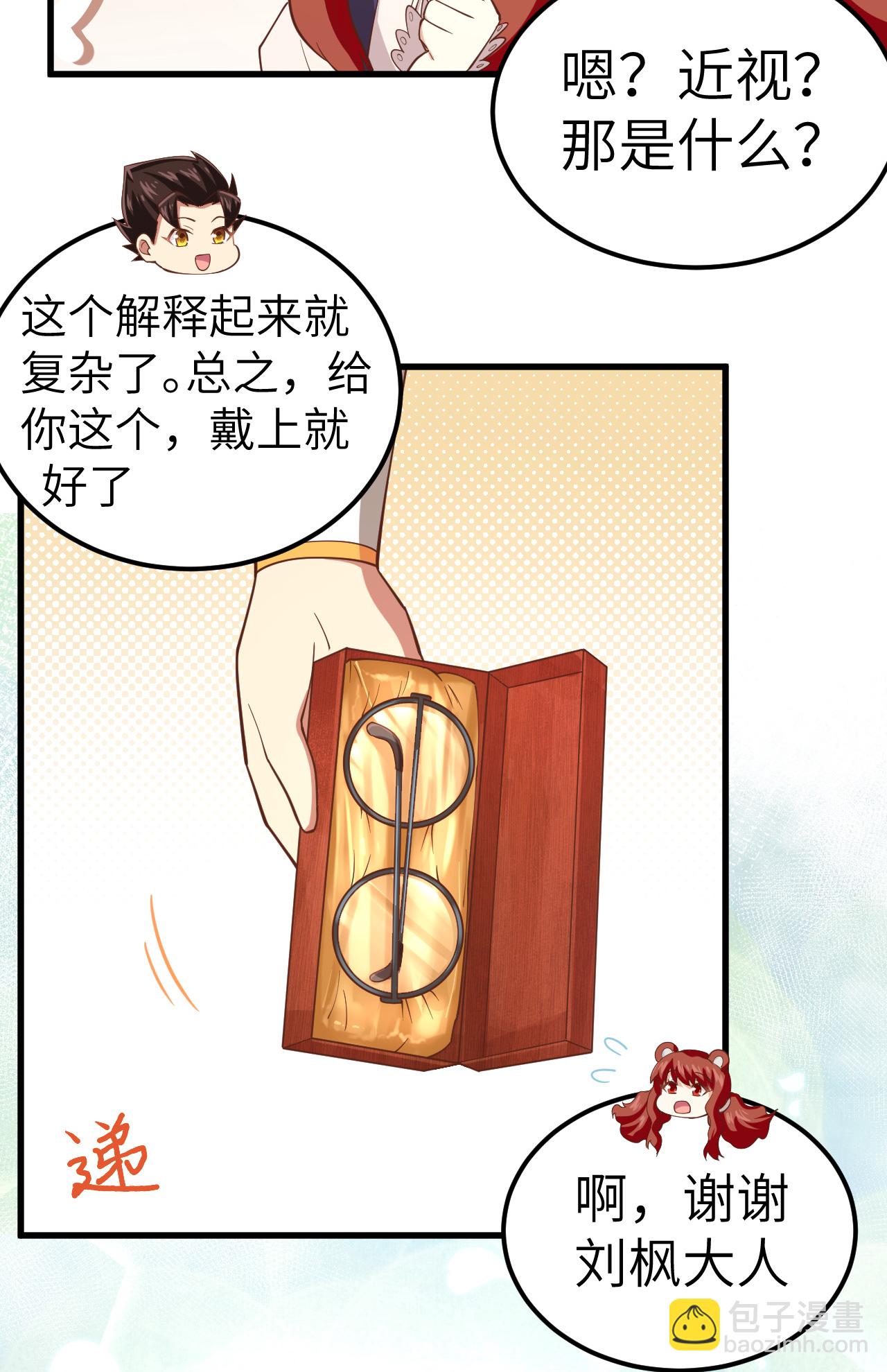 第229话-第234话