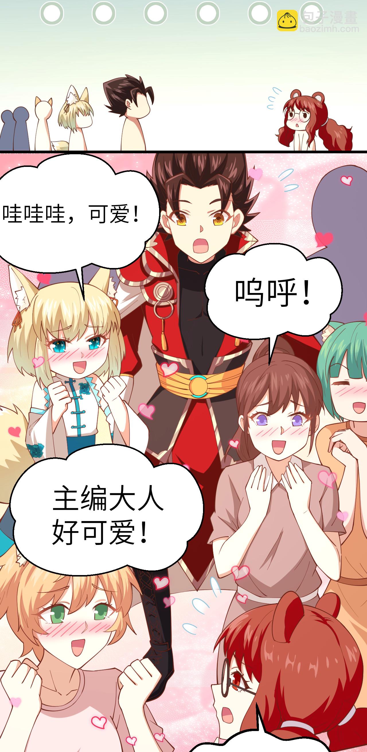 第229话-第234话