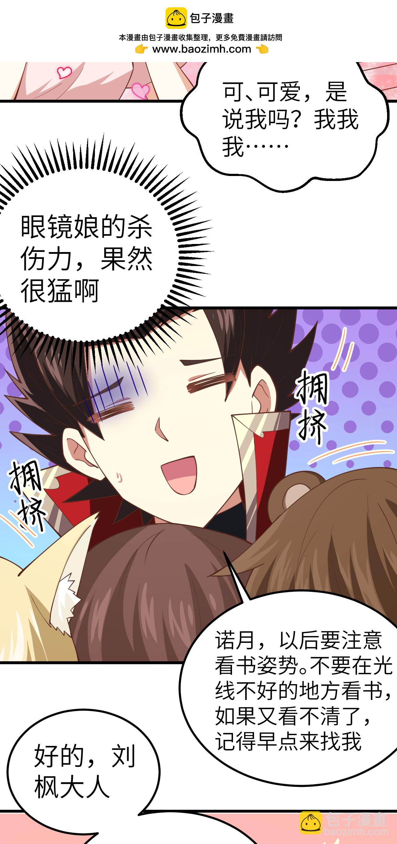 第229话-第234话