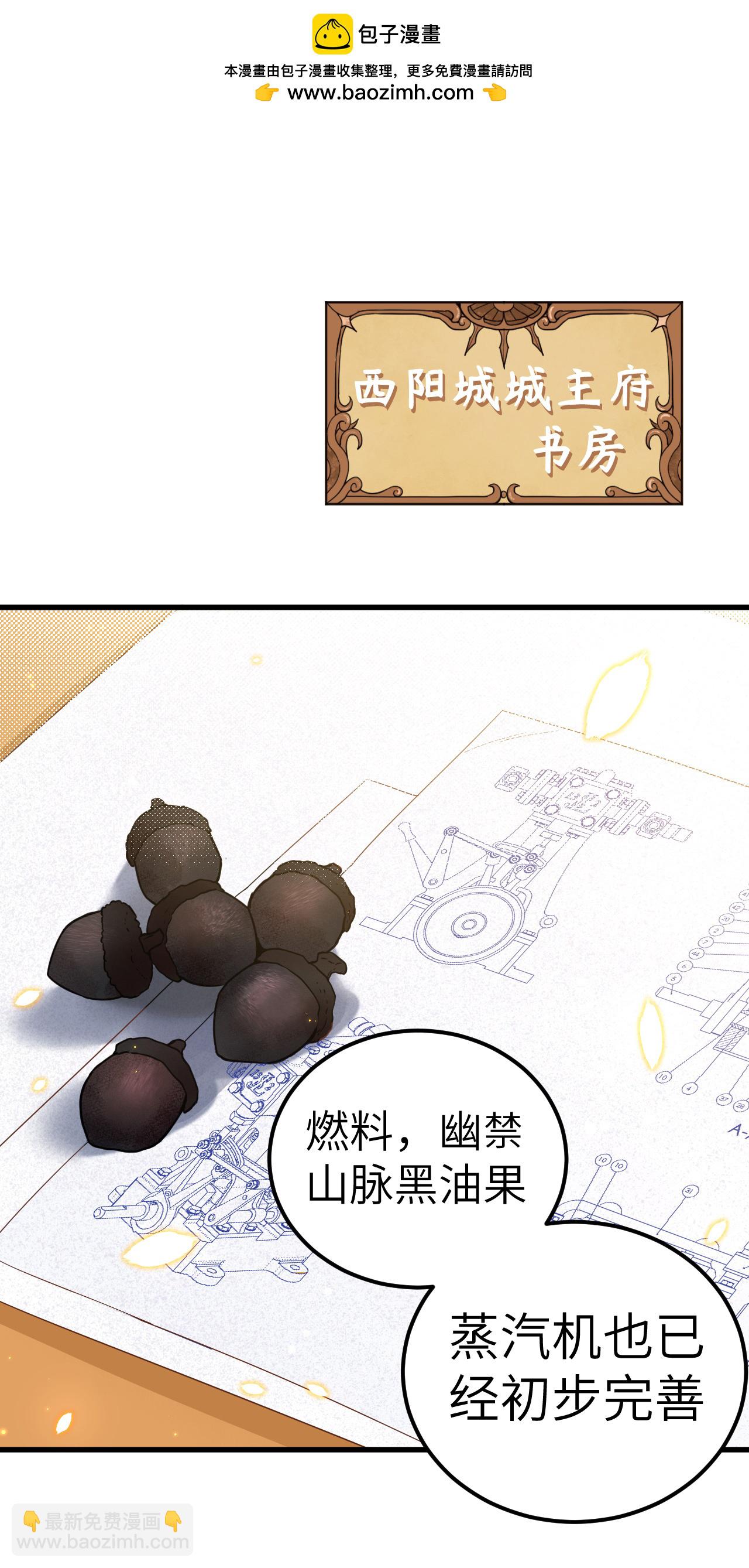 第229话-第234话