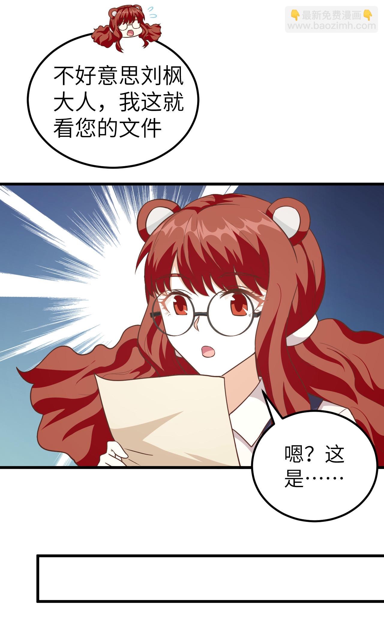 第229话-第234话