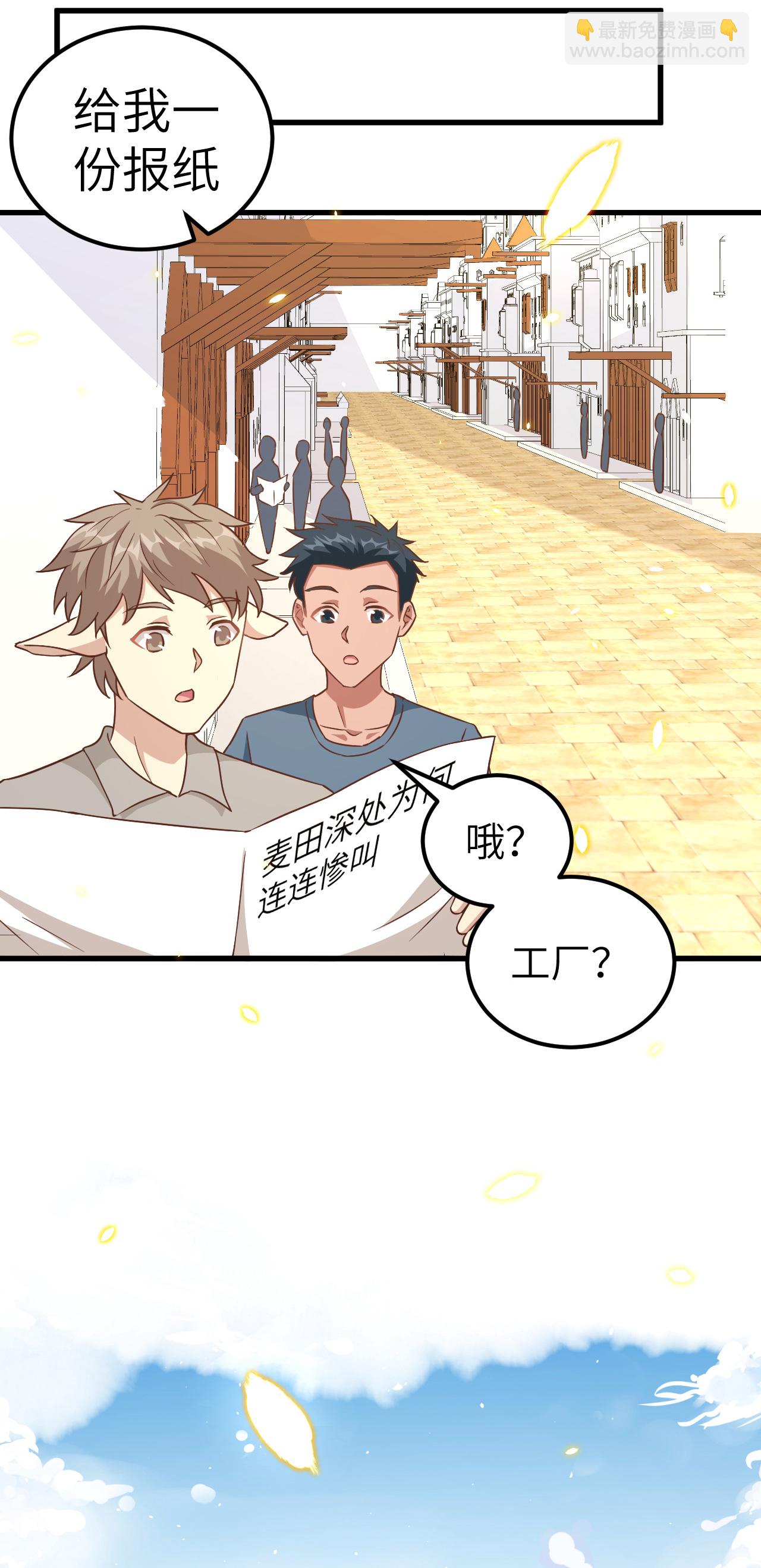 第229话-第234话
