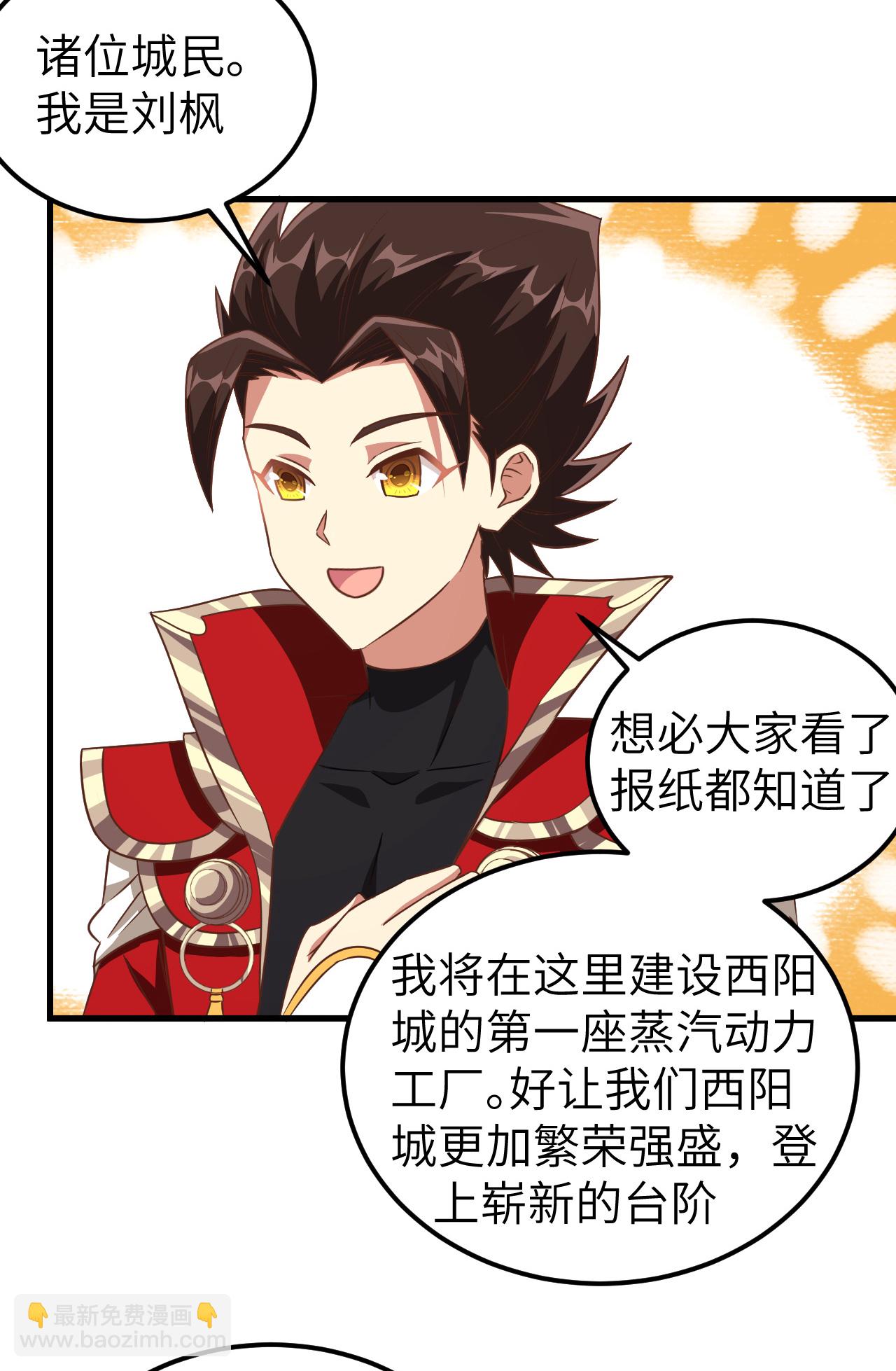第229话-第234话