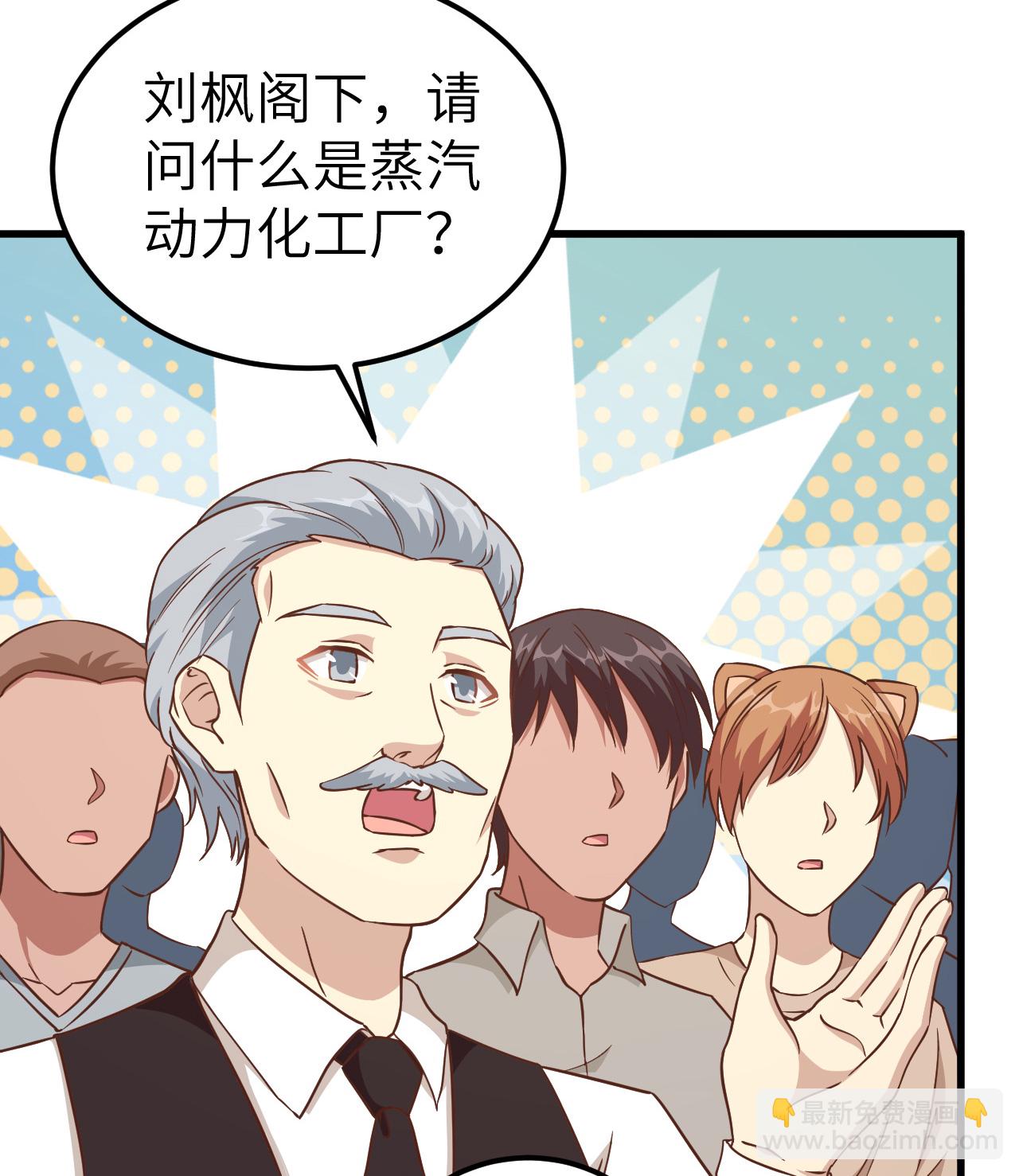 第229话-第234话
