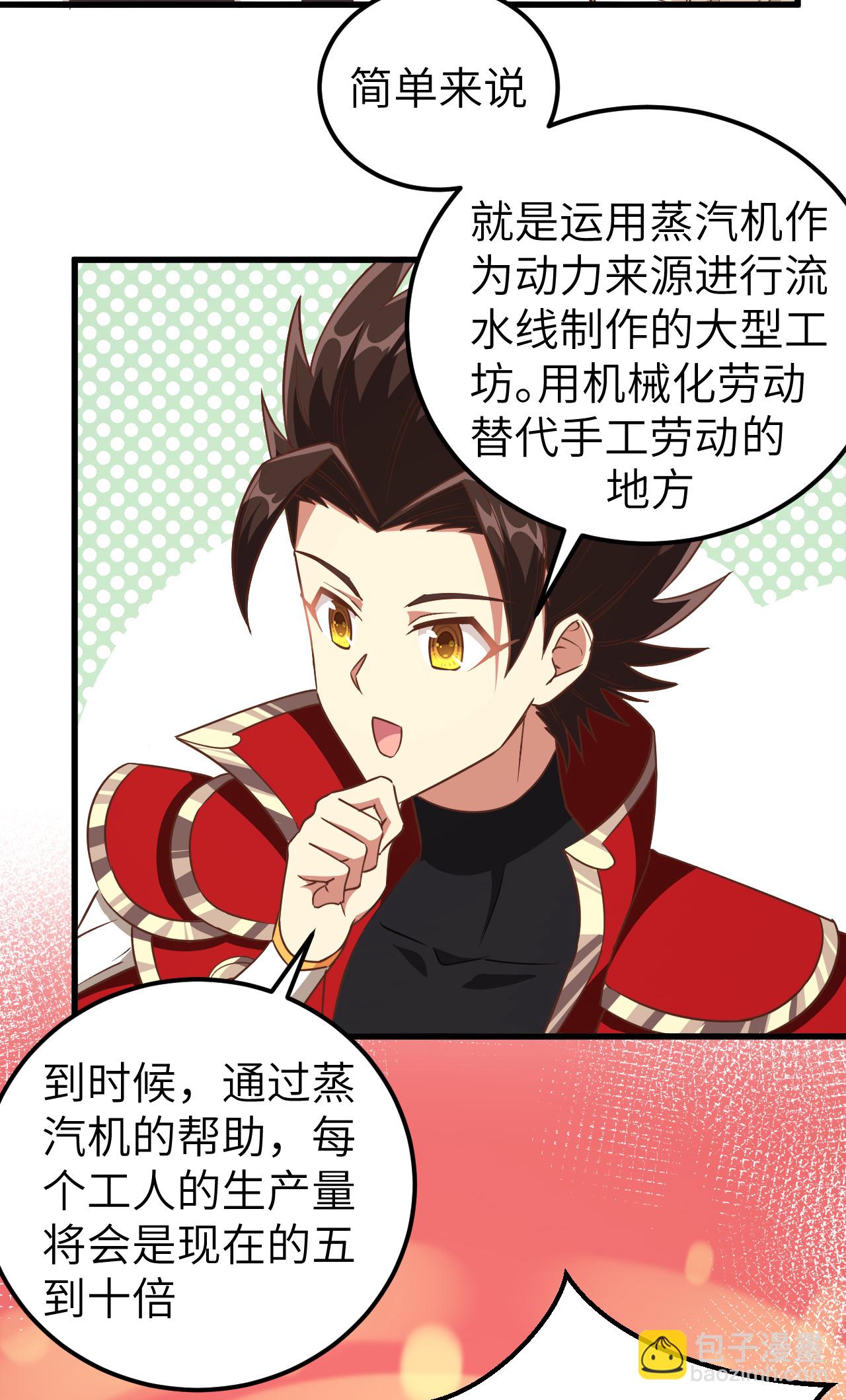 第229话-第234话
