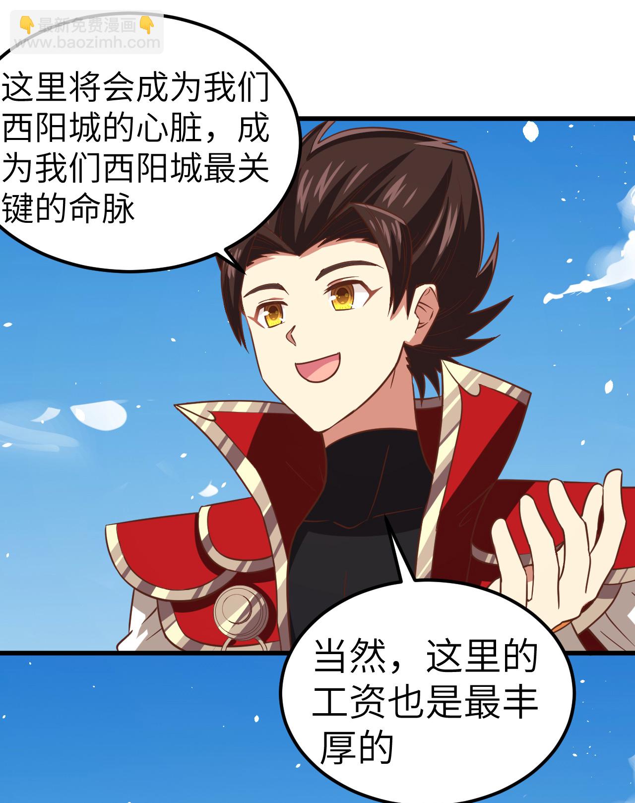 第229话-第234话