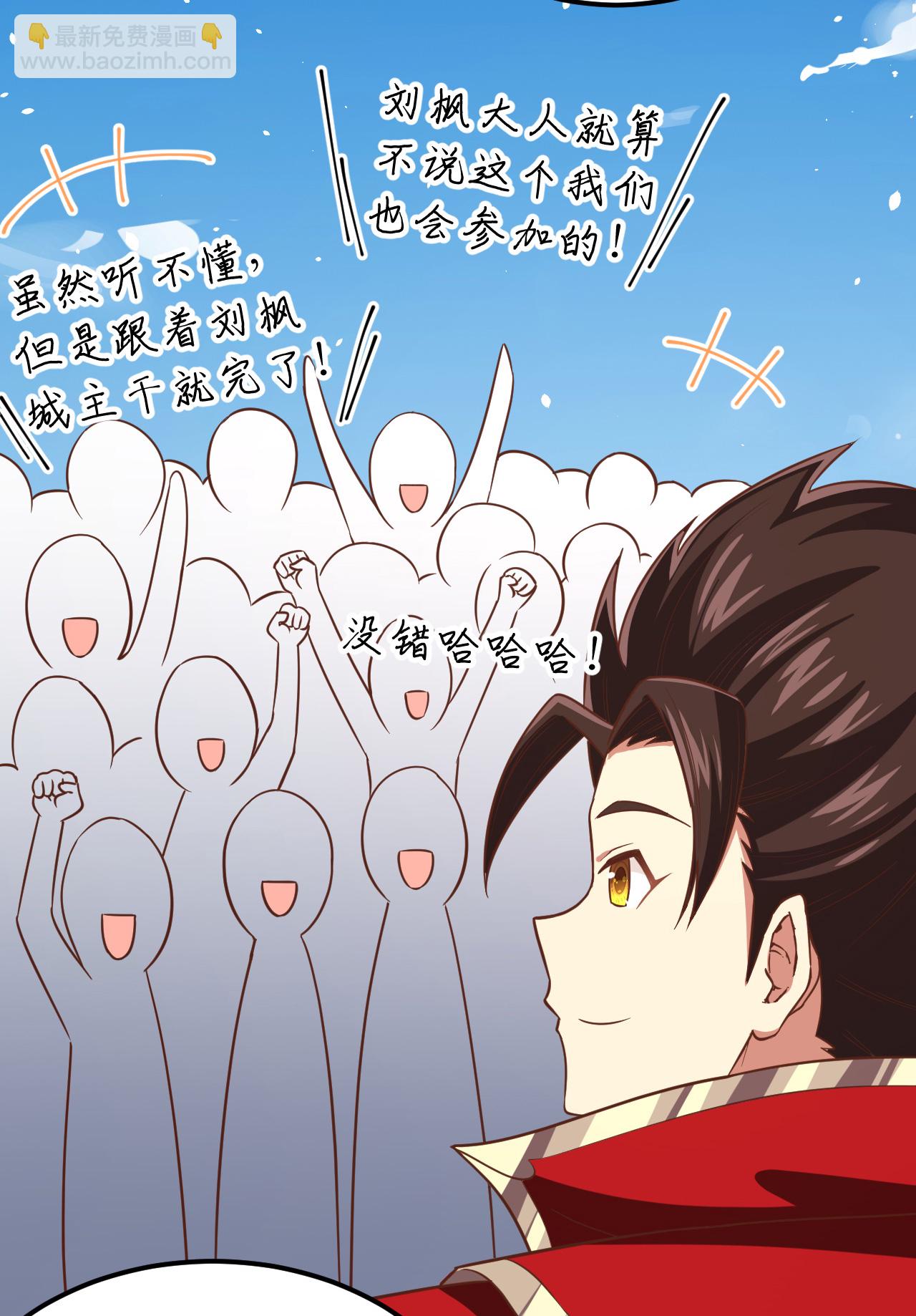 第229话-第234话