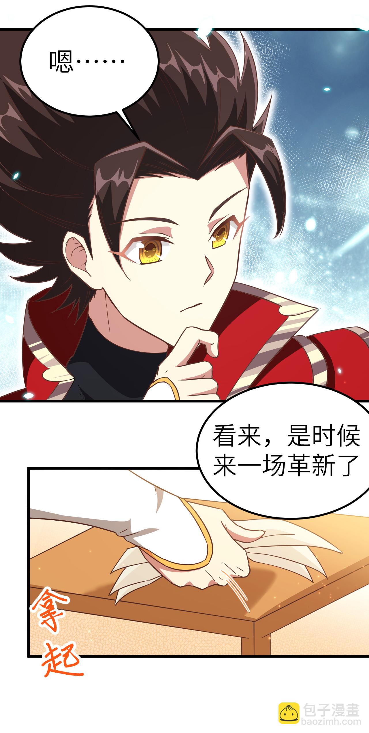 第229话-第234话