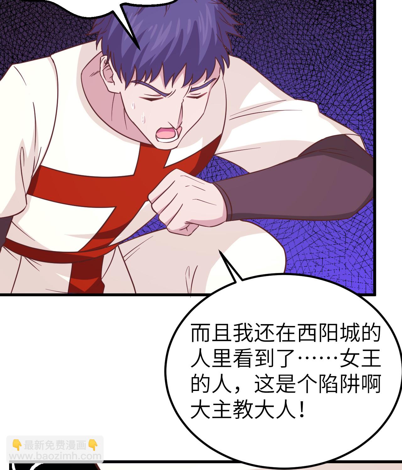 第229话-第234话