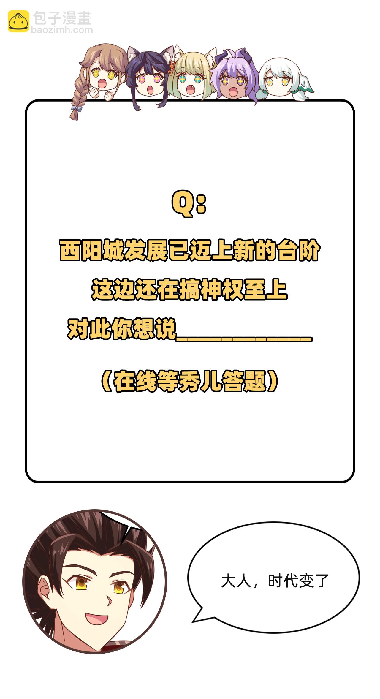第229话-第234话