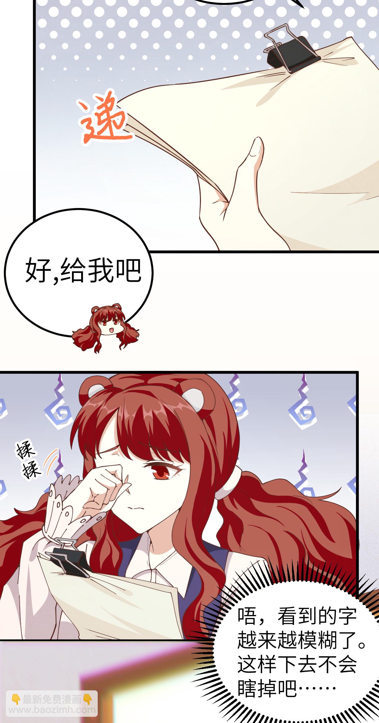 第229话-第234话