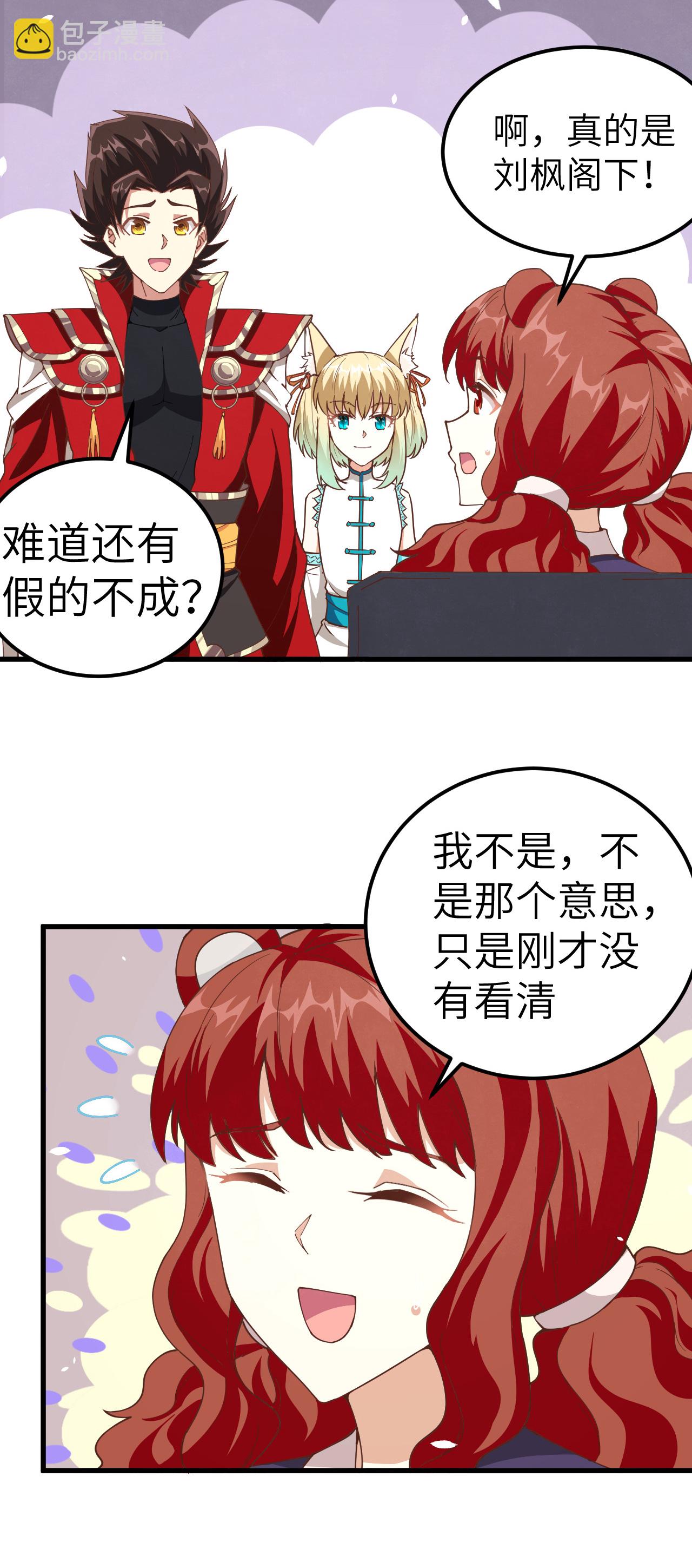 第229话-第234话