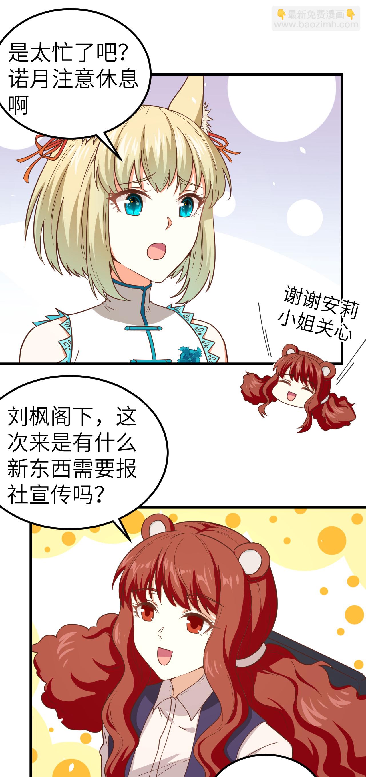 第229话-第234话