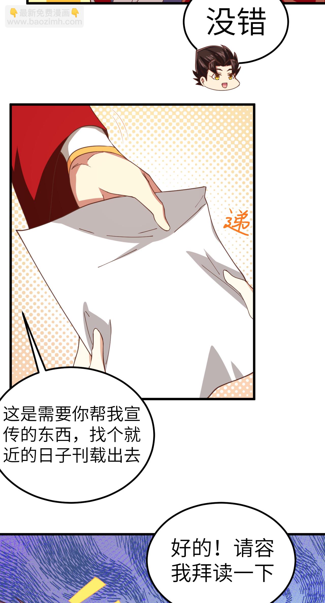 第229话-第234话
