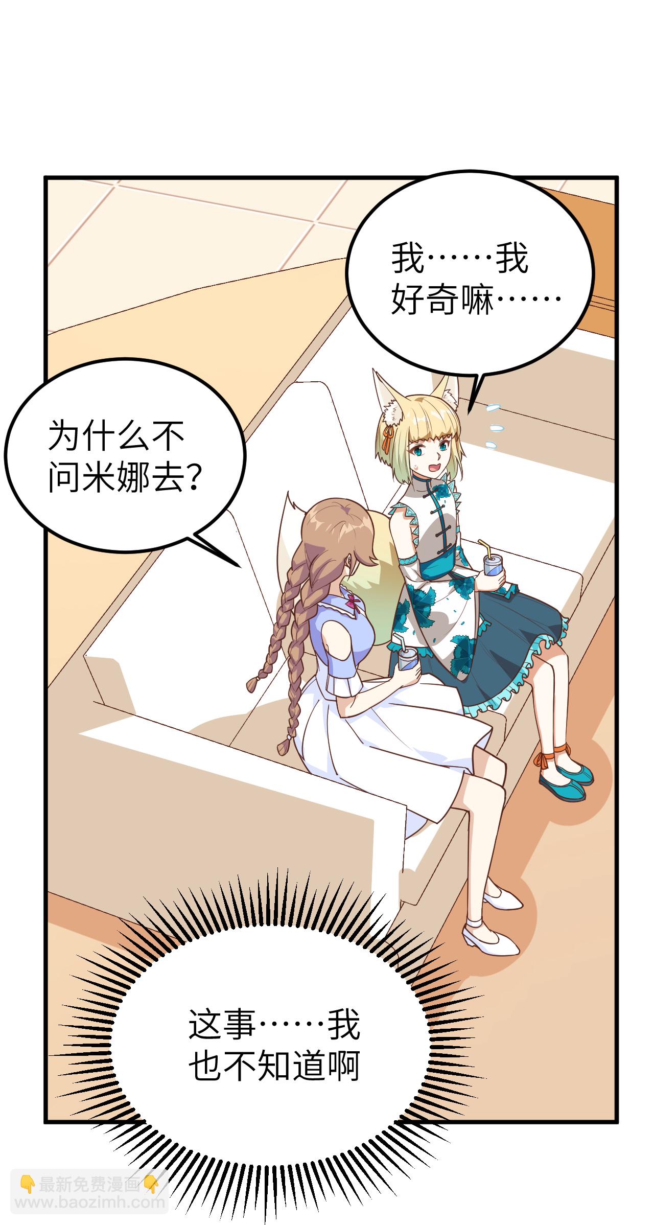 第231话-第236话