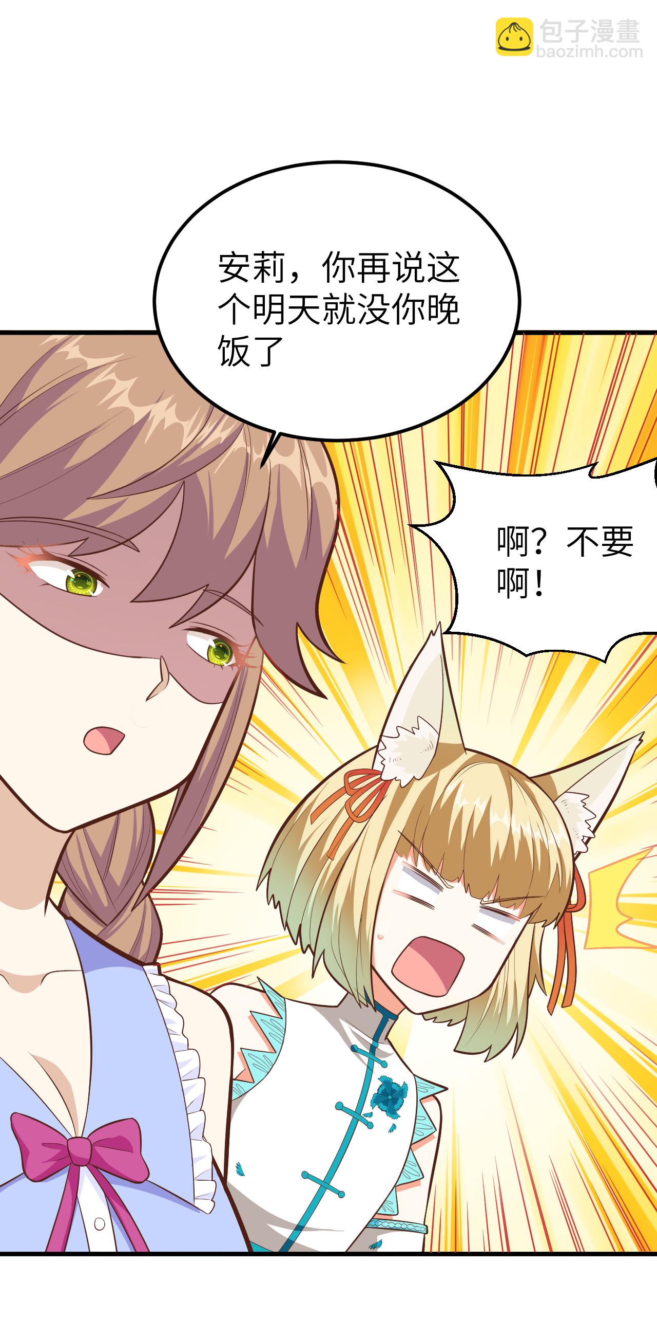 第231话-第236话