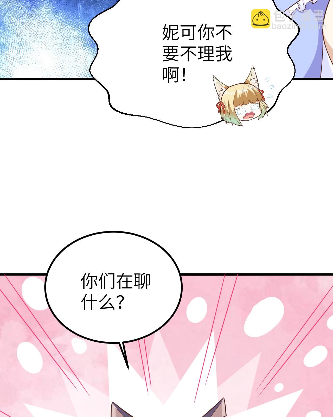 第231话-第236话
