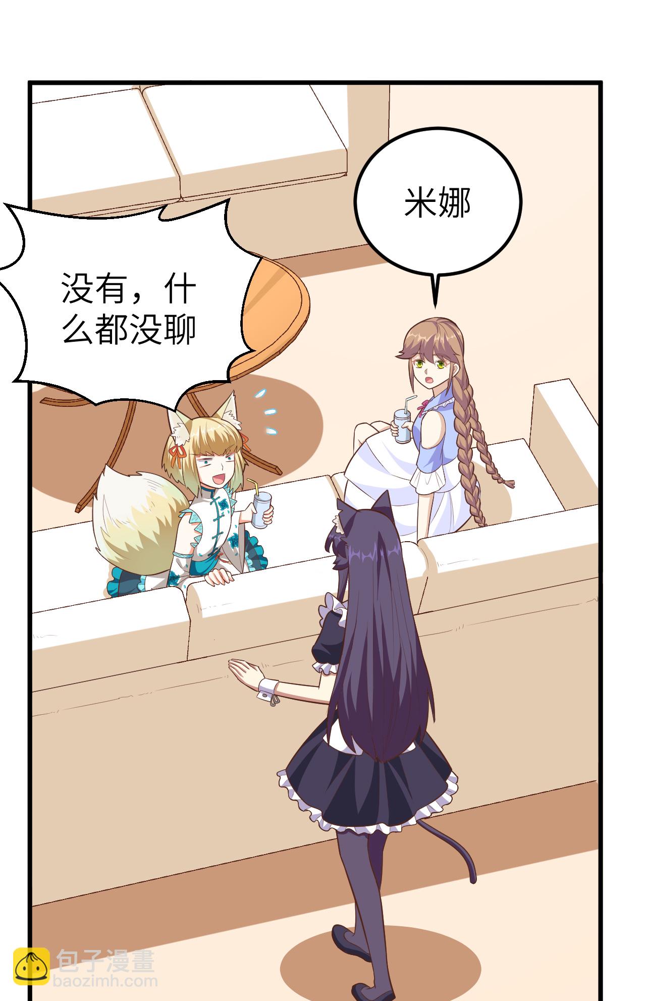 第231话-第236话