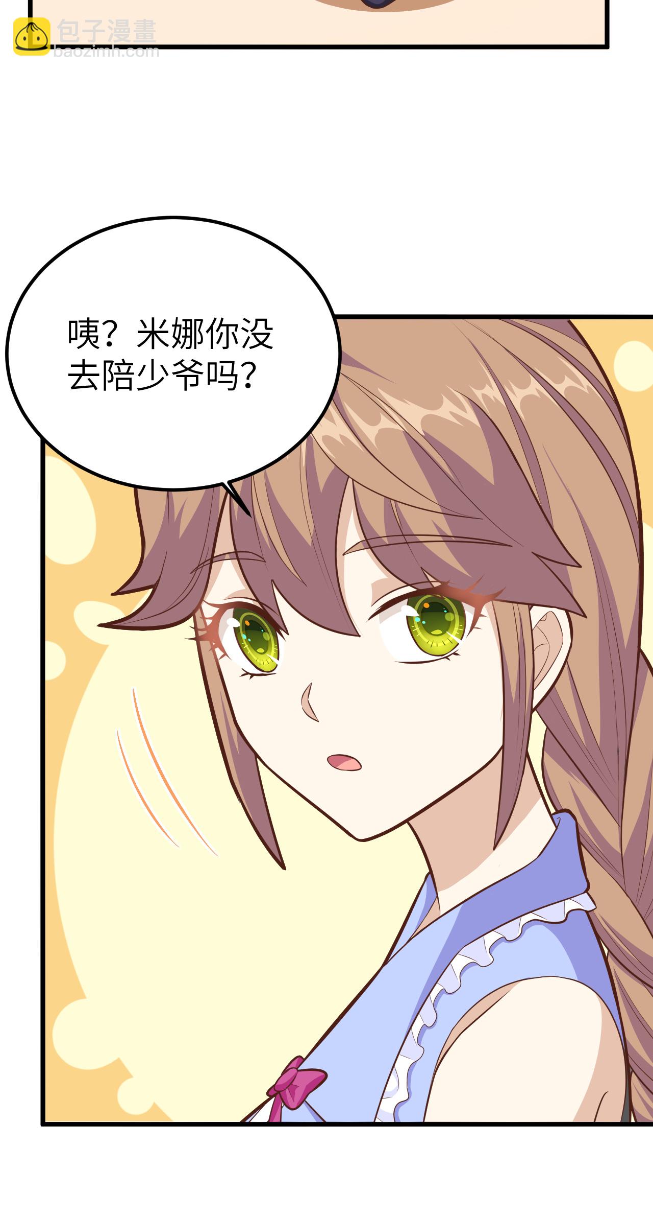 第231话-第236话