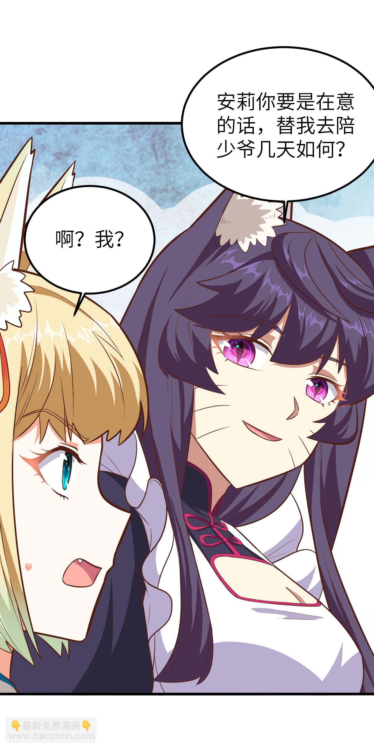 第231话-第236话