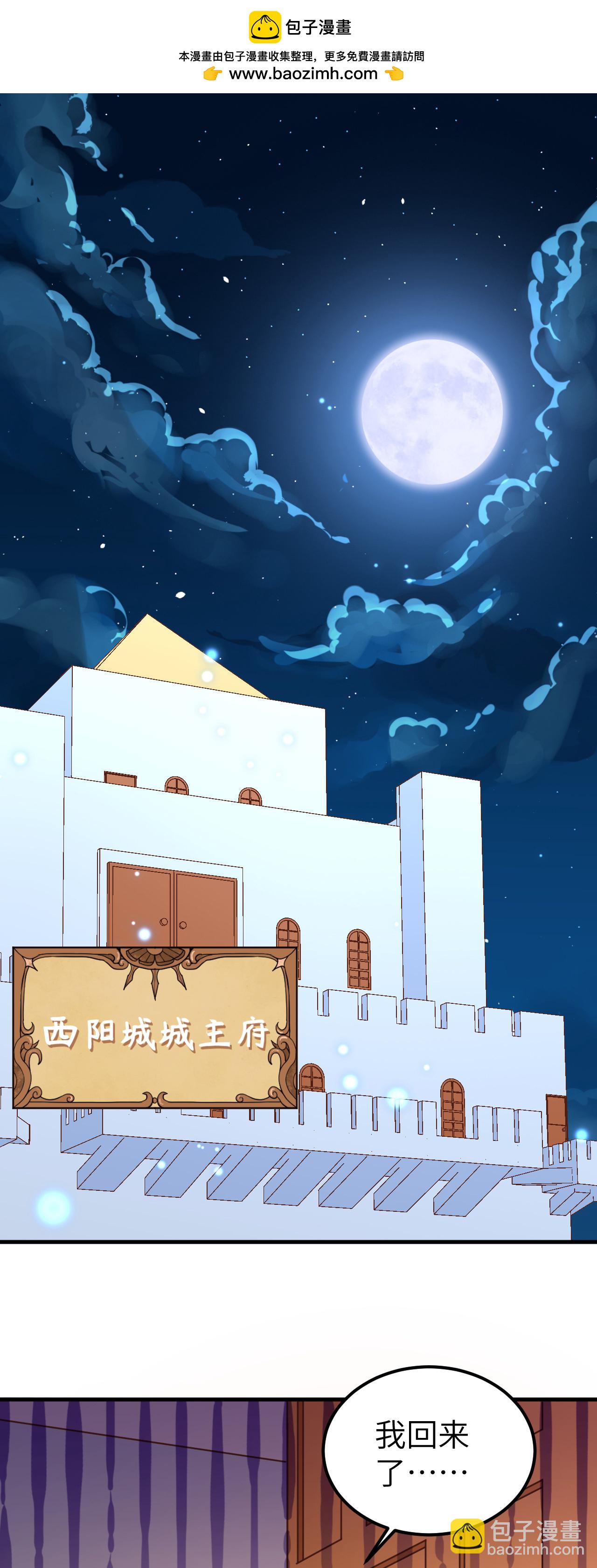 第231话-第236话