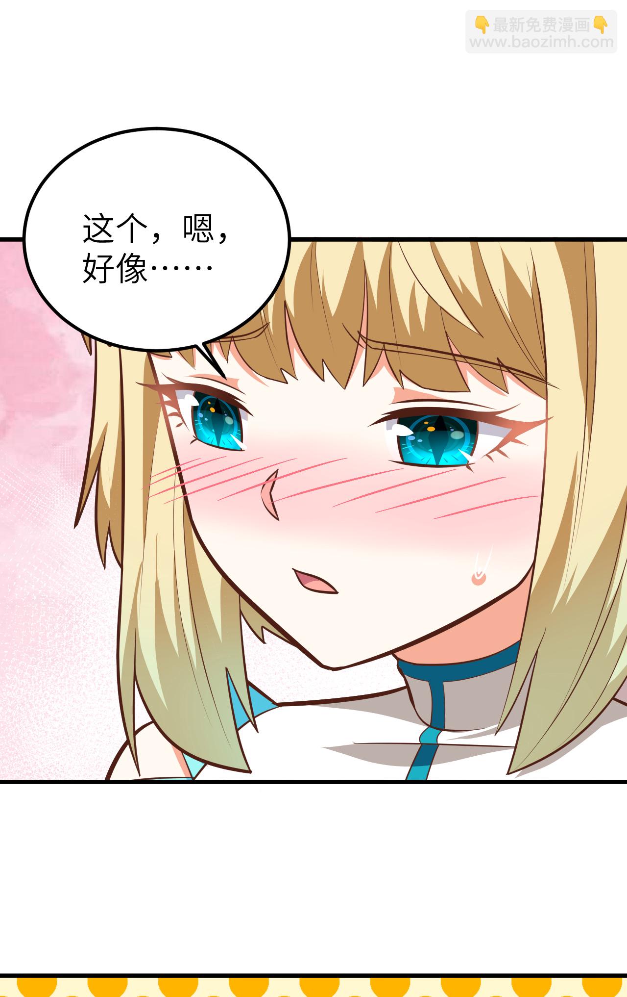 第231话-第236话