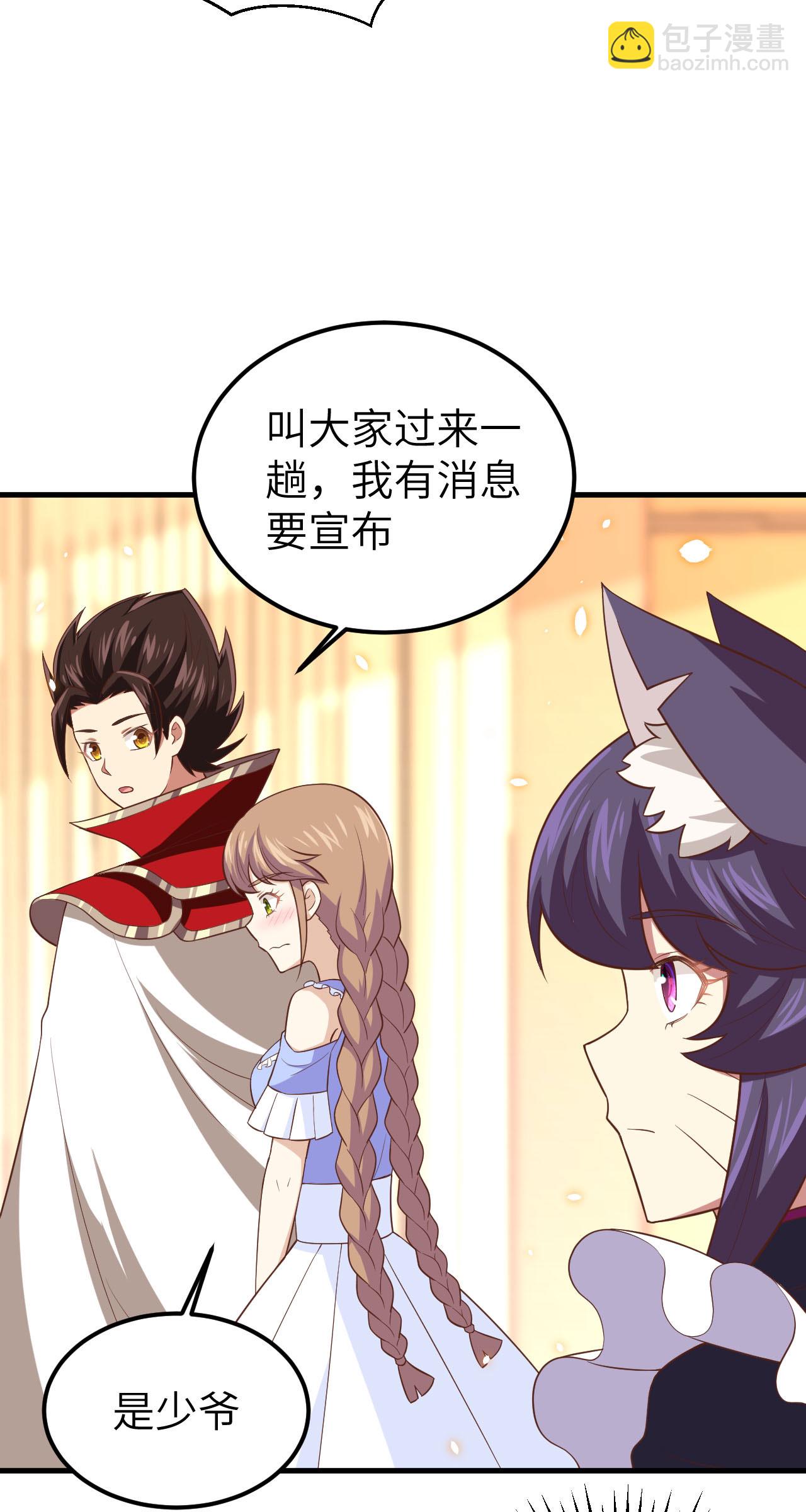 第231话-第236话