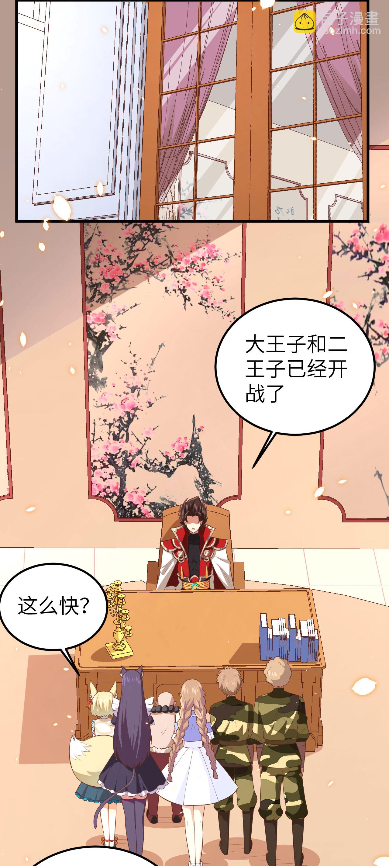 第231话-第236话