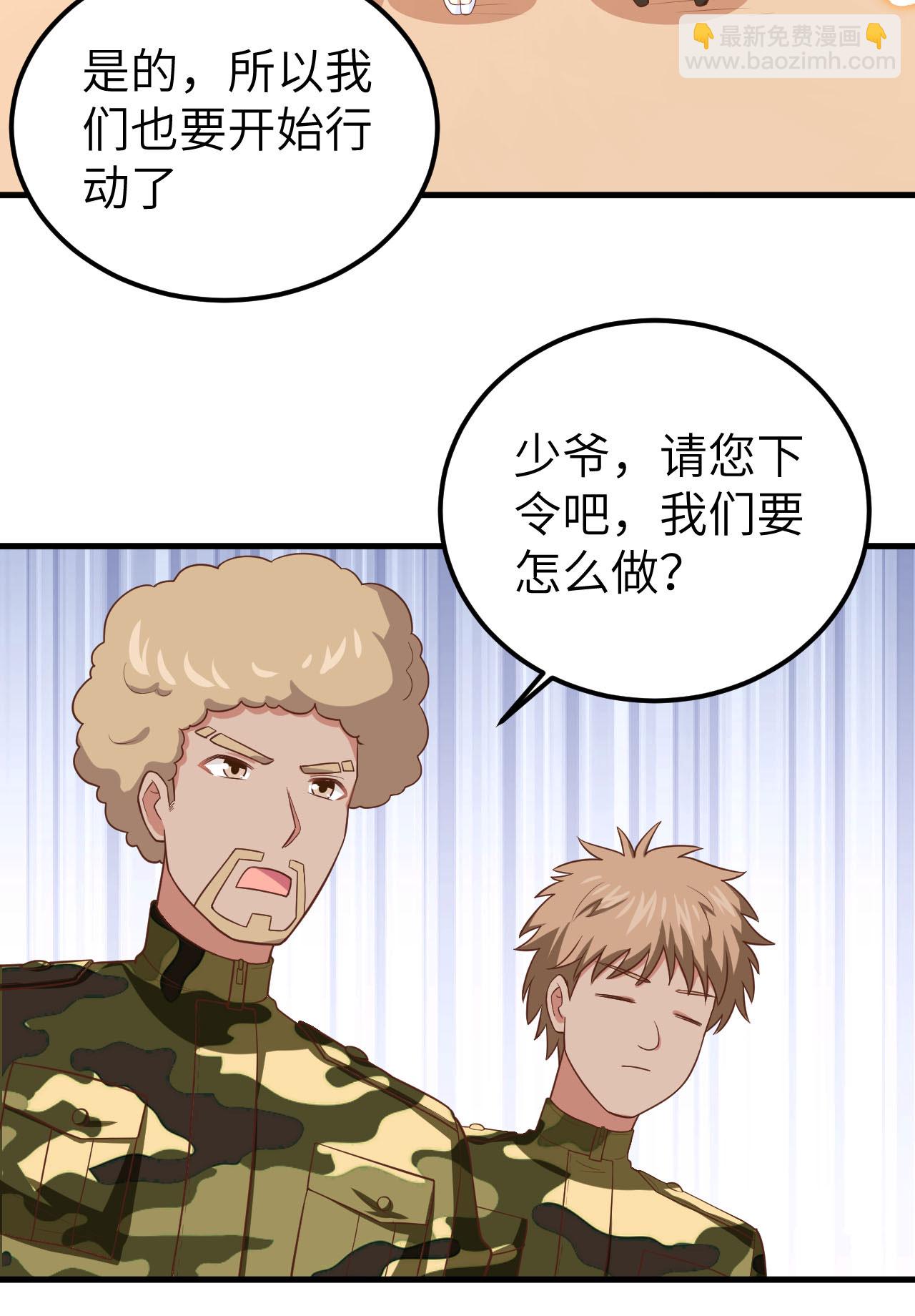 第231话-第236话