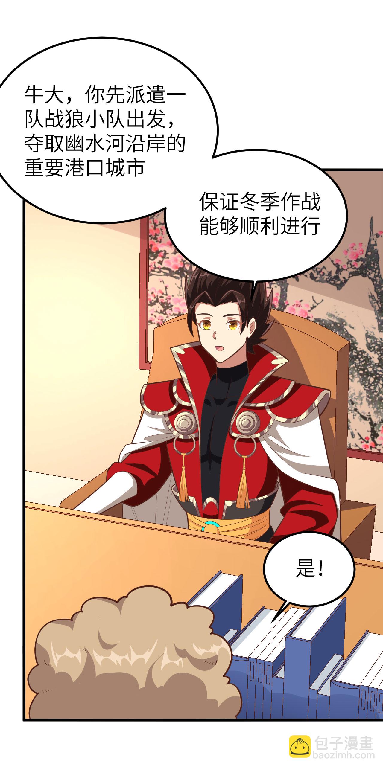 第231话-第236话