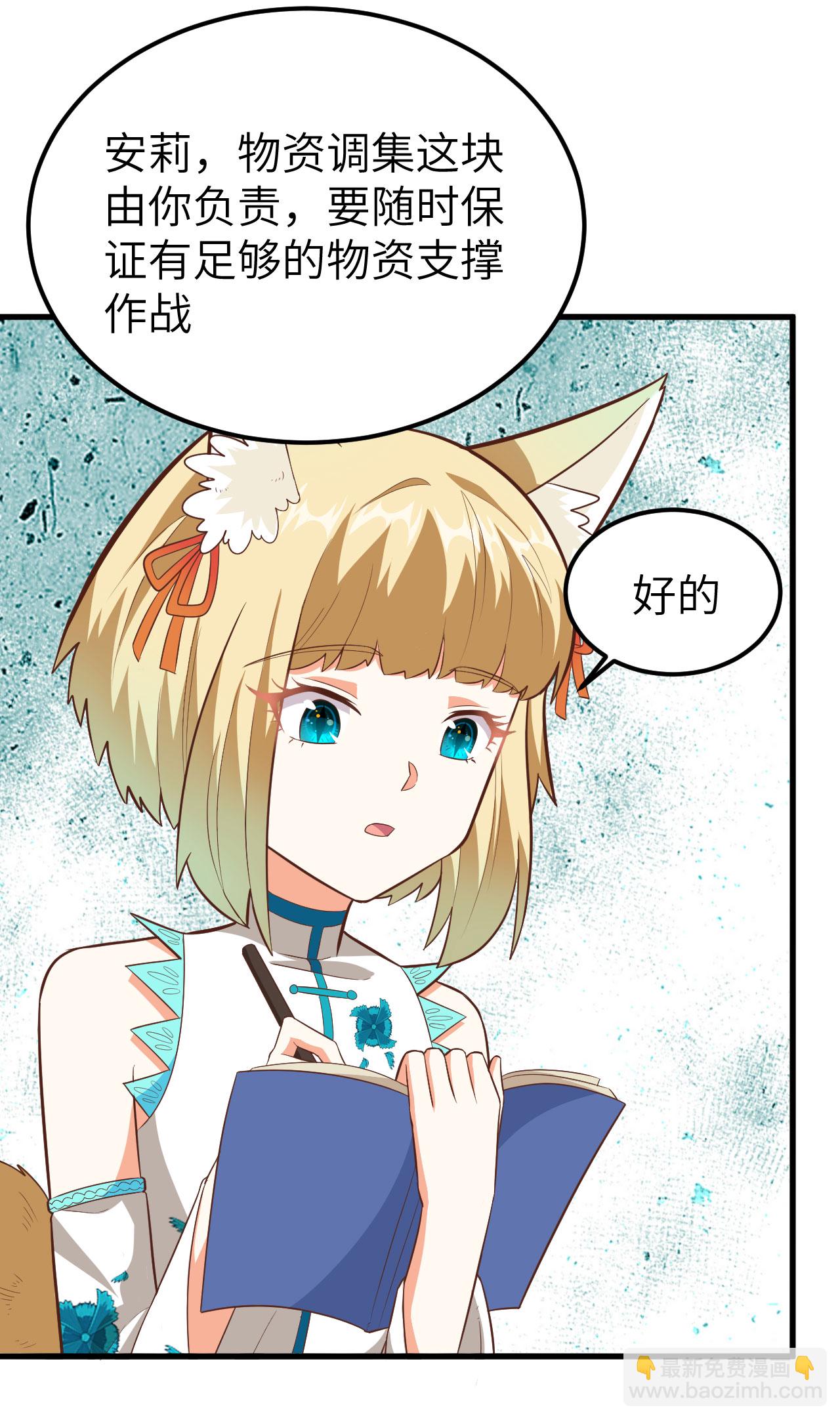 第231话-第236话