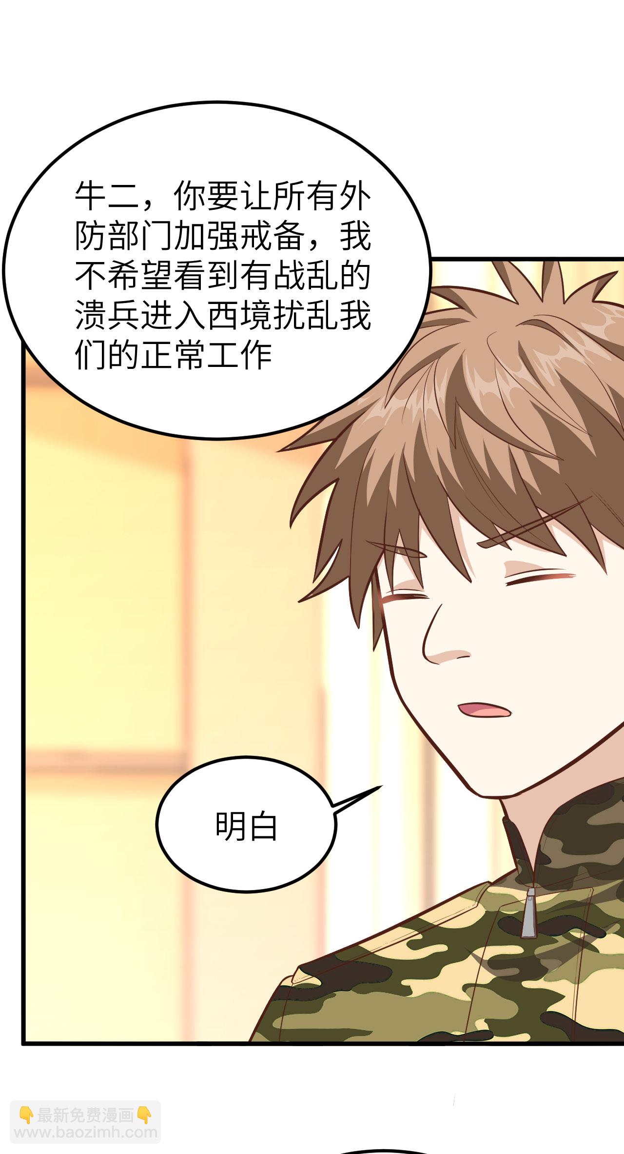 第231话-第236话