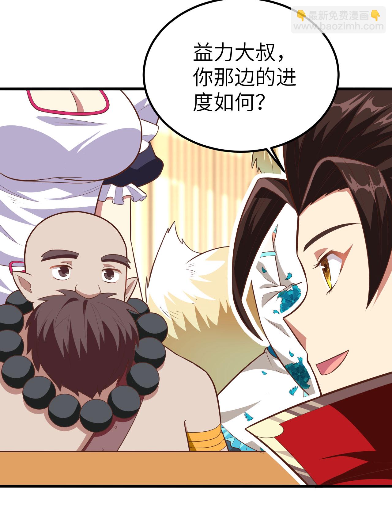 第231话-第236话