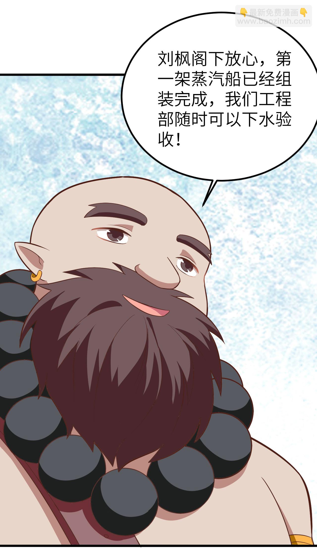 第231话-第236话
