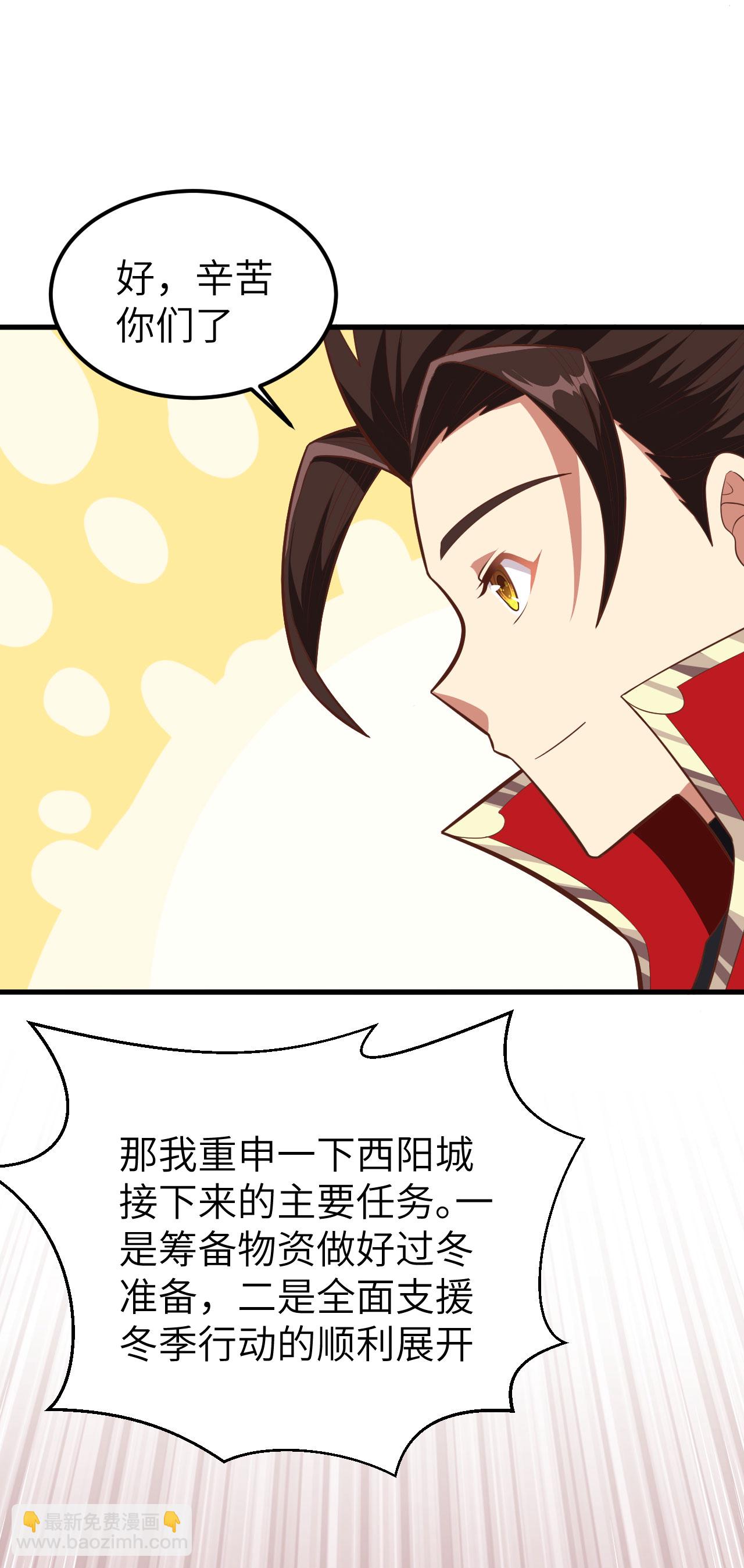 第231话-第236话