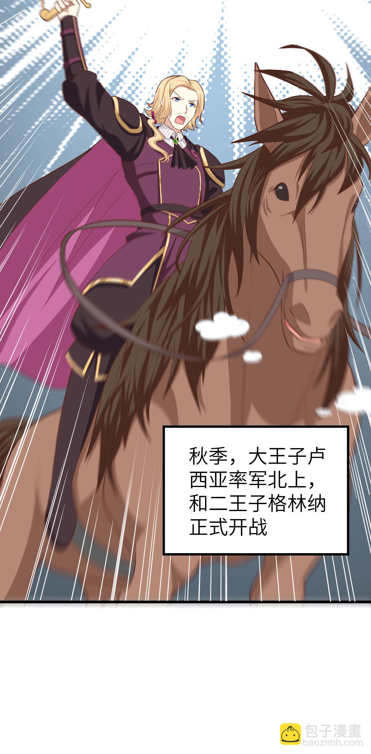 第231话-第236话
