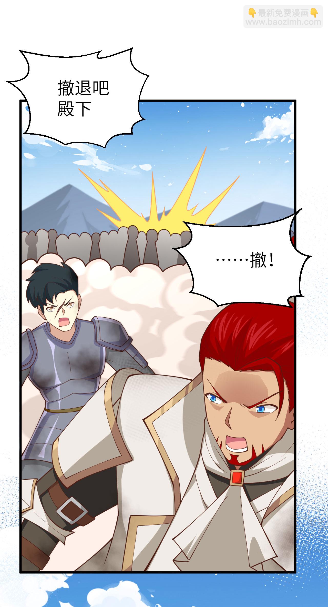 第231话-第236话