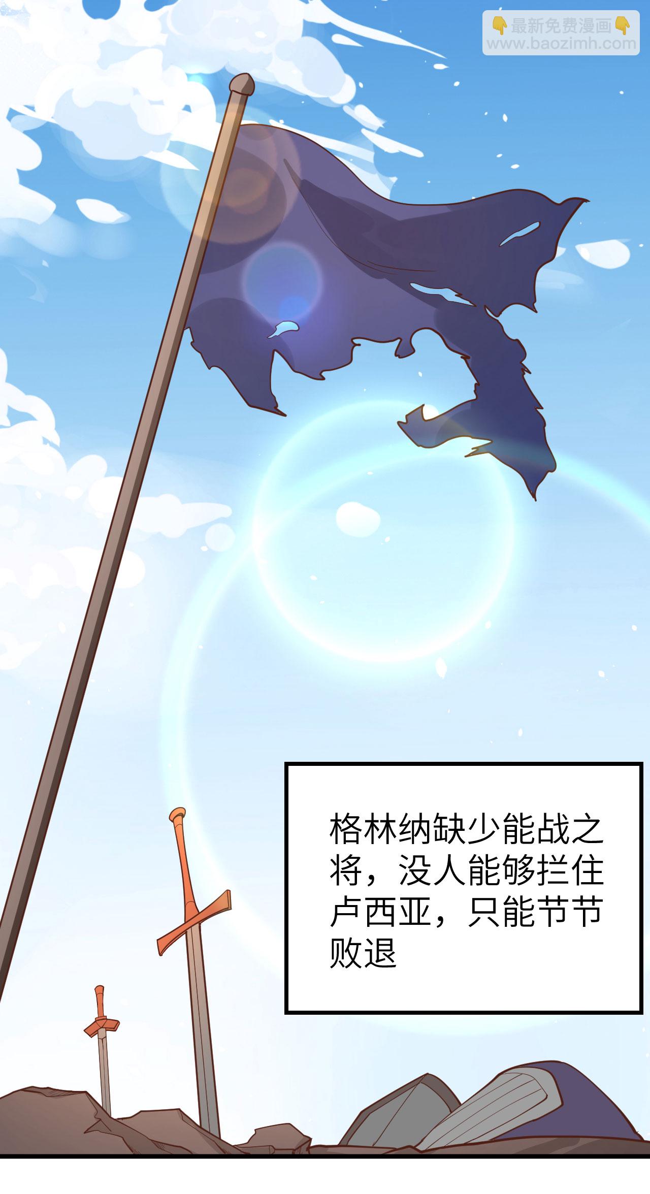 第231话-第236话