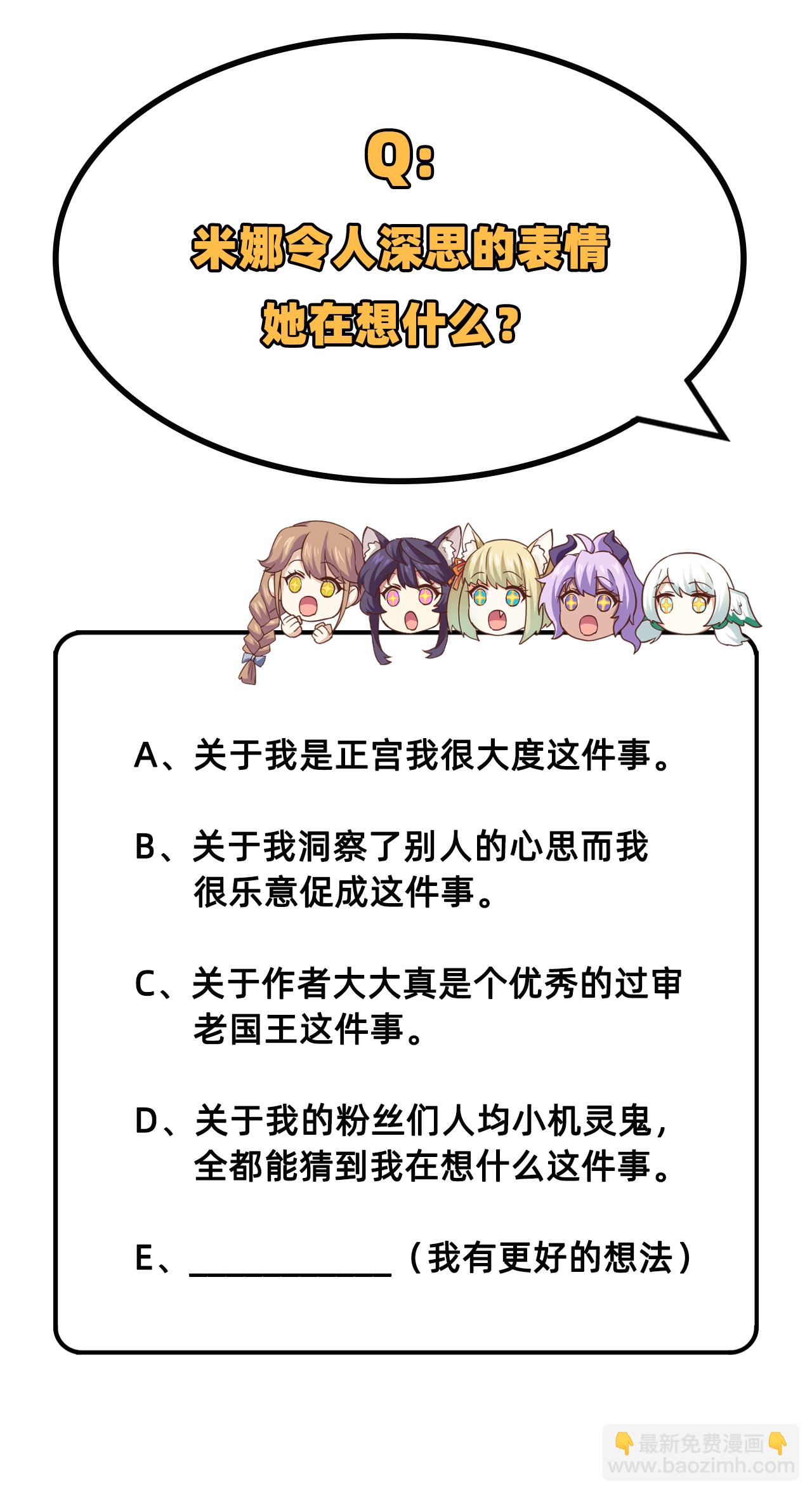 第231话-第236话