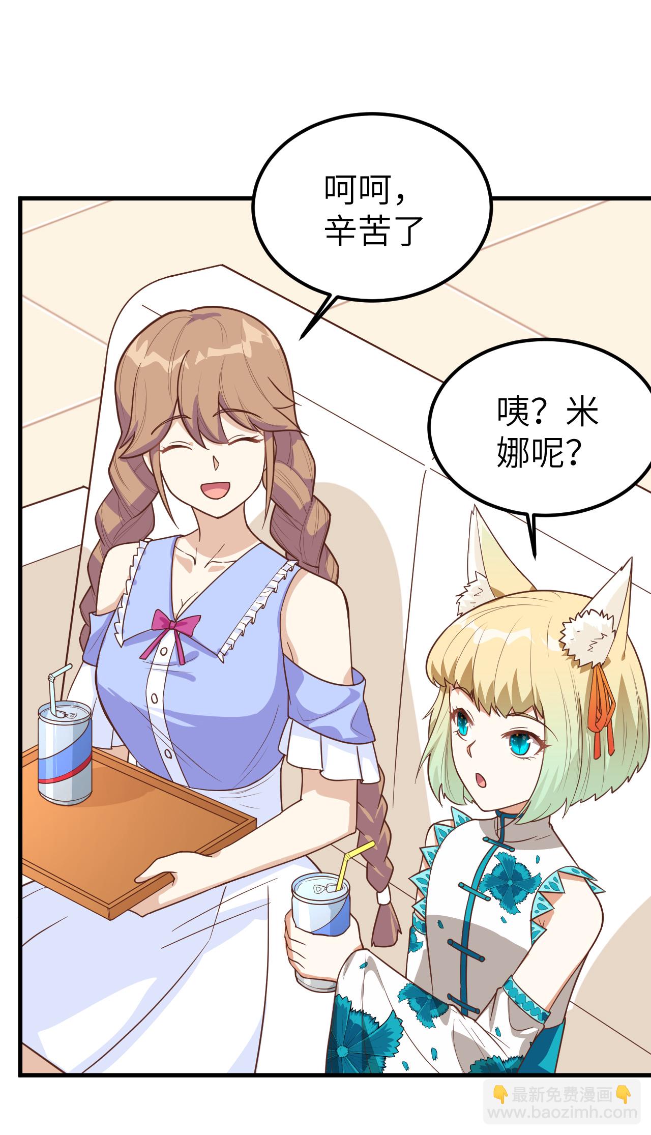 第231话-第236话