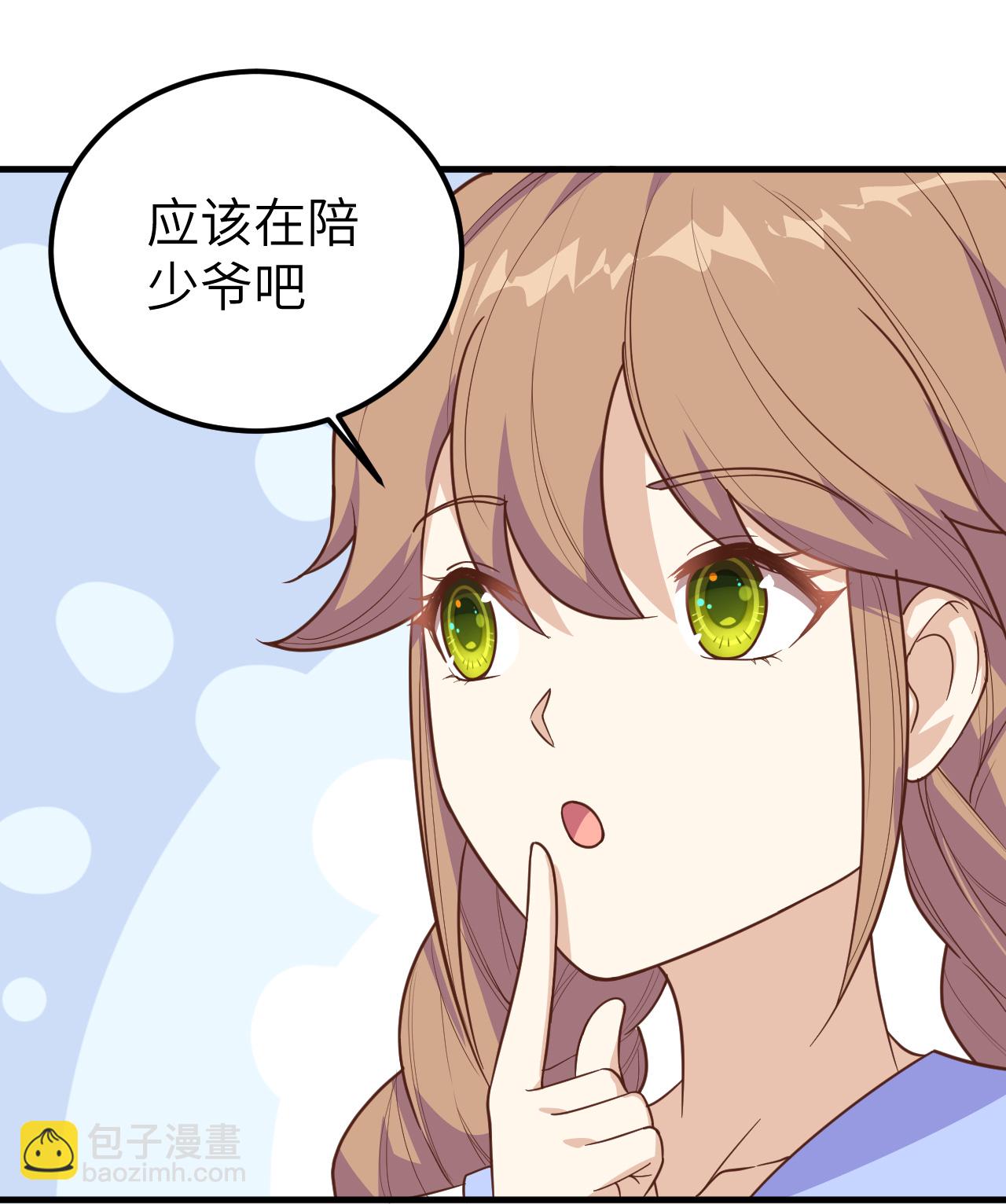 第231话-第236话