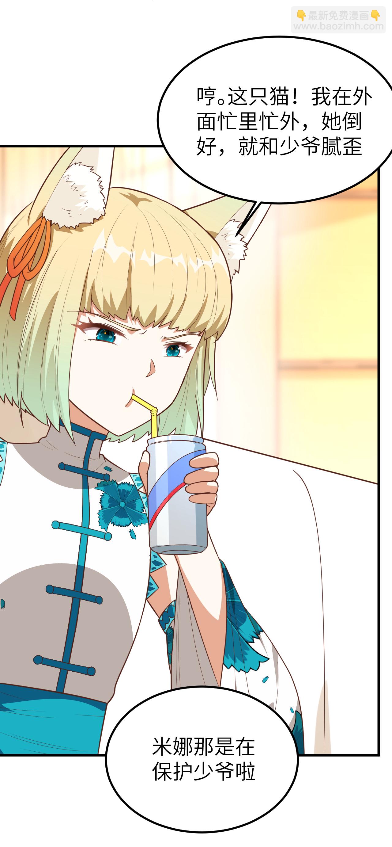 第231话-第236话