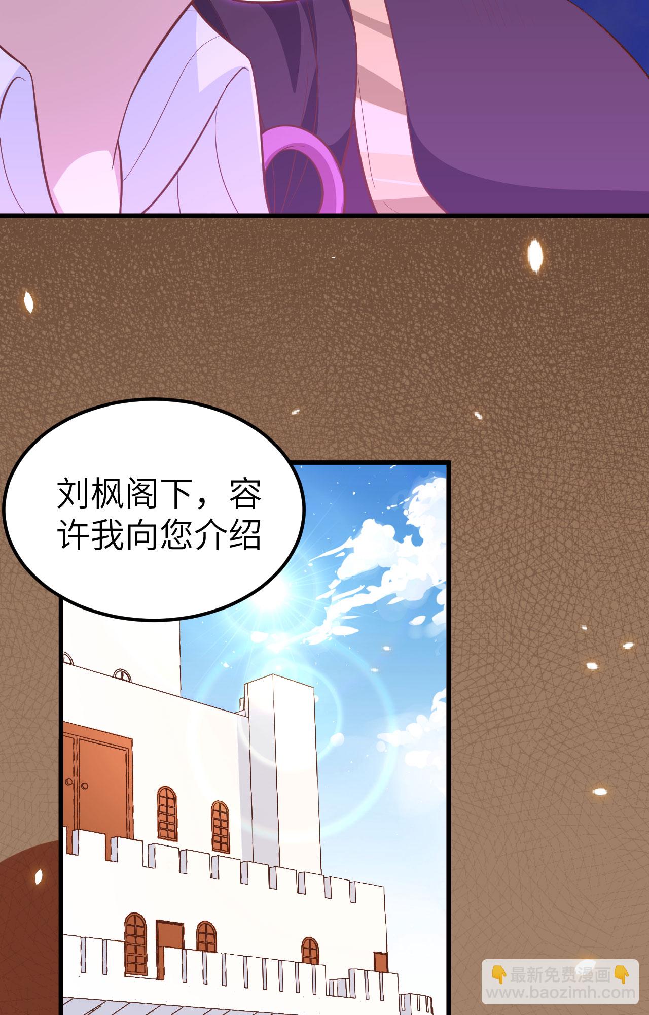 第233话(1/2)-第238话